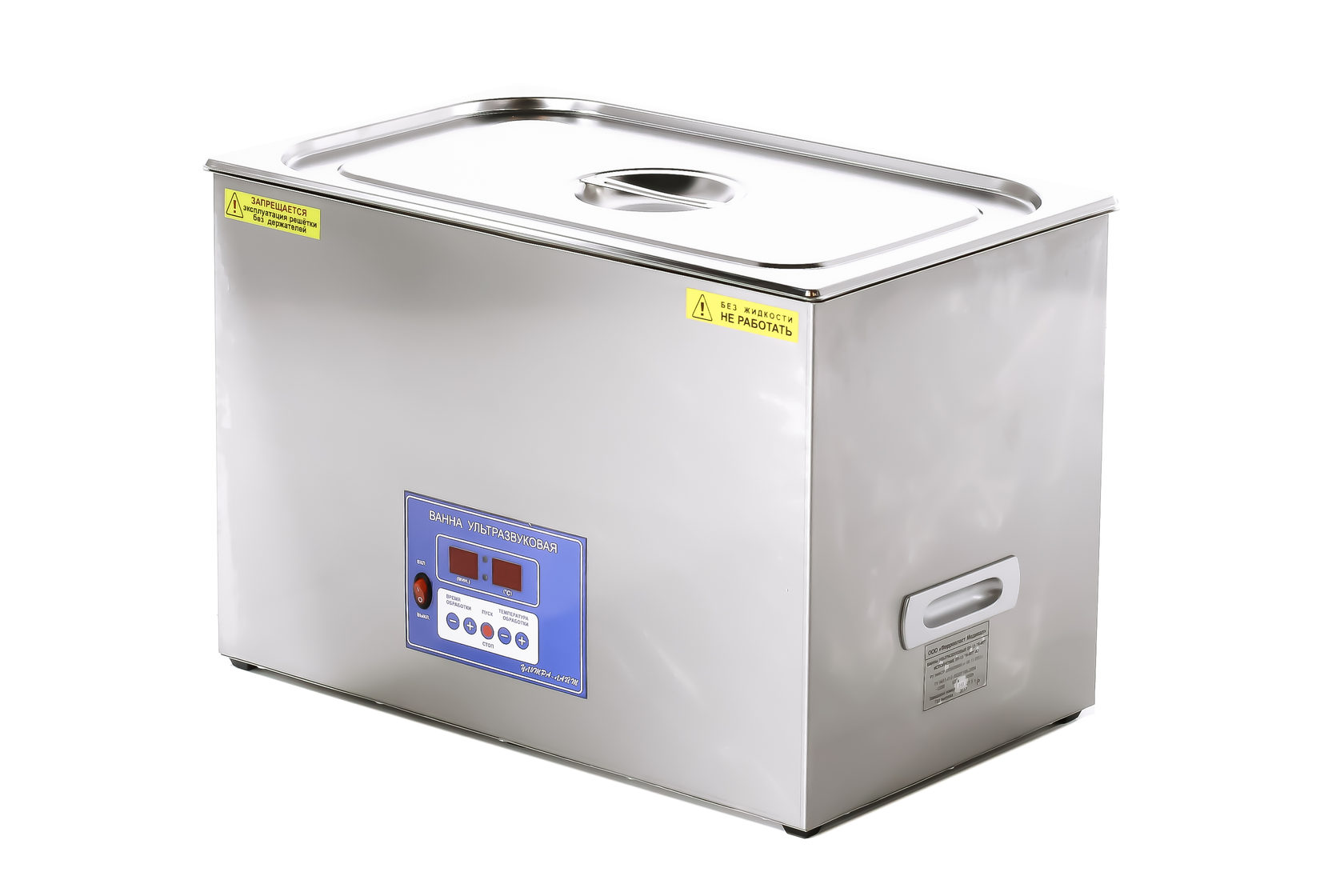 Ванна ультразвуковая ВУ-12-"Я-ФП"-03 - изображение №2