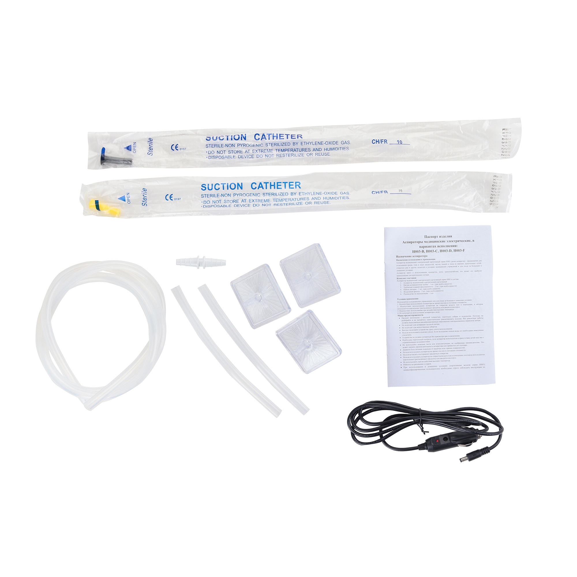 Med-Mos Н003-А - изображение №4