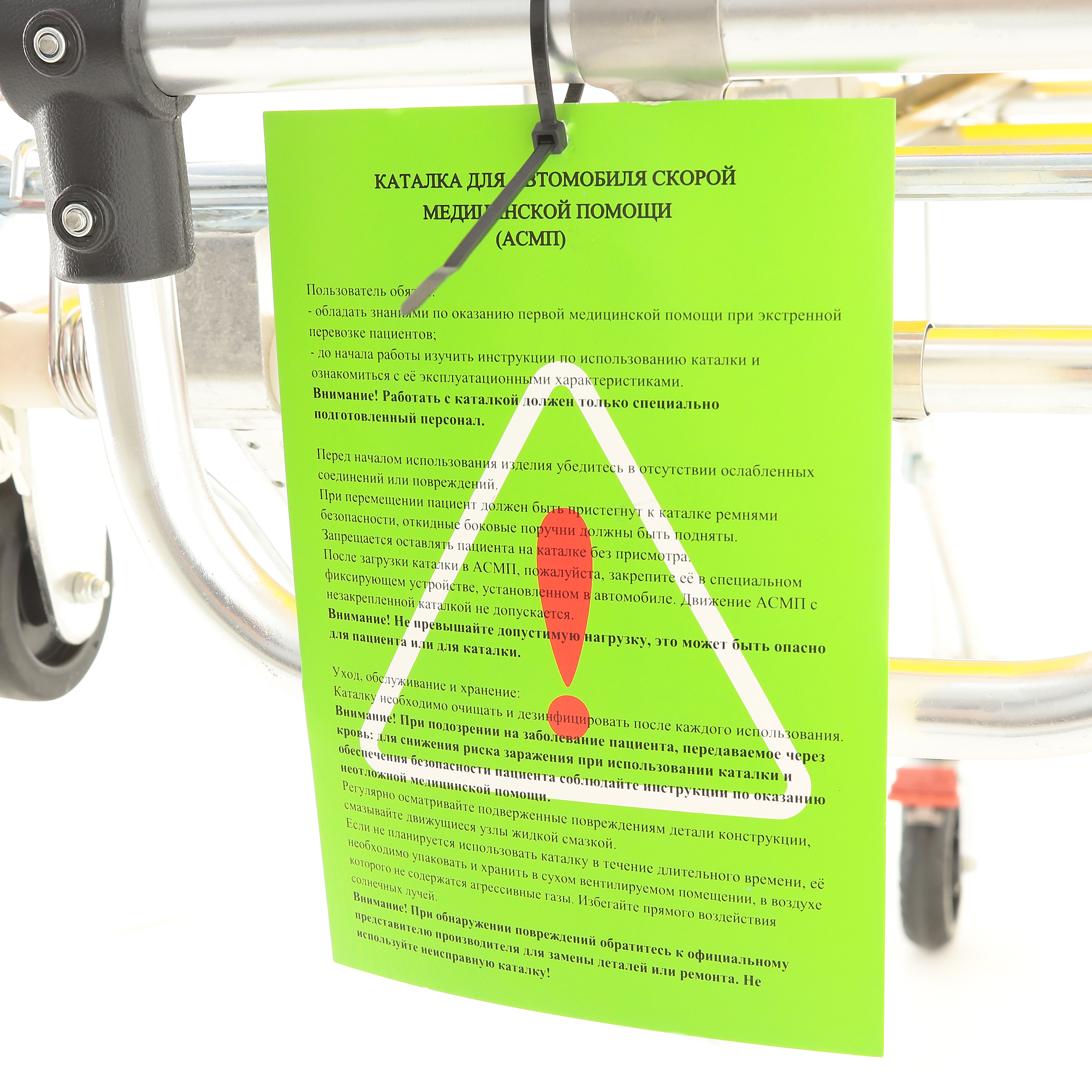 Med-Mos ММ-А3 KatS-12211N СП-1НФ - изображение №25