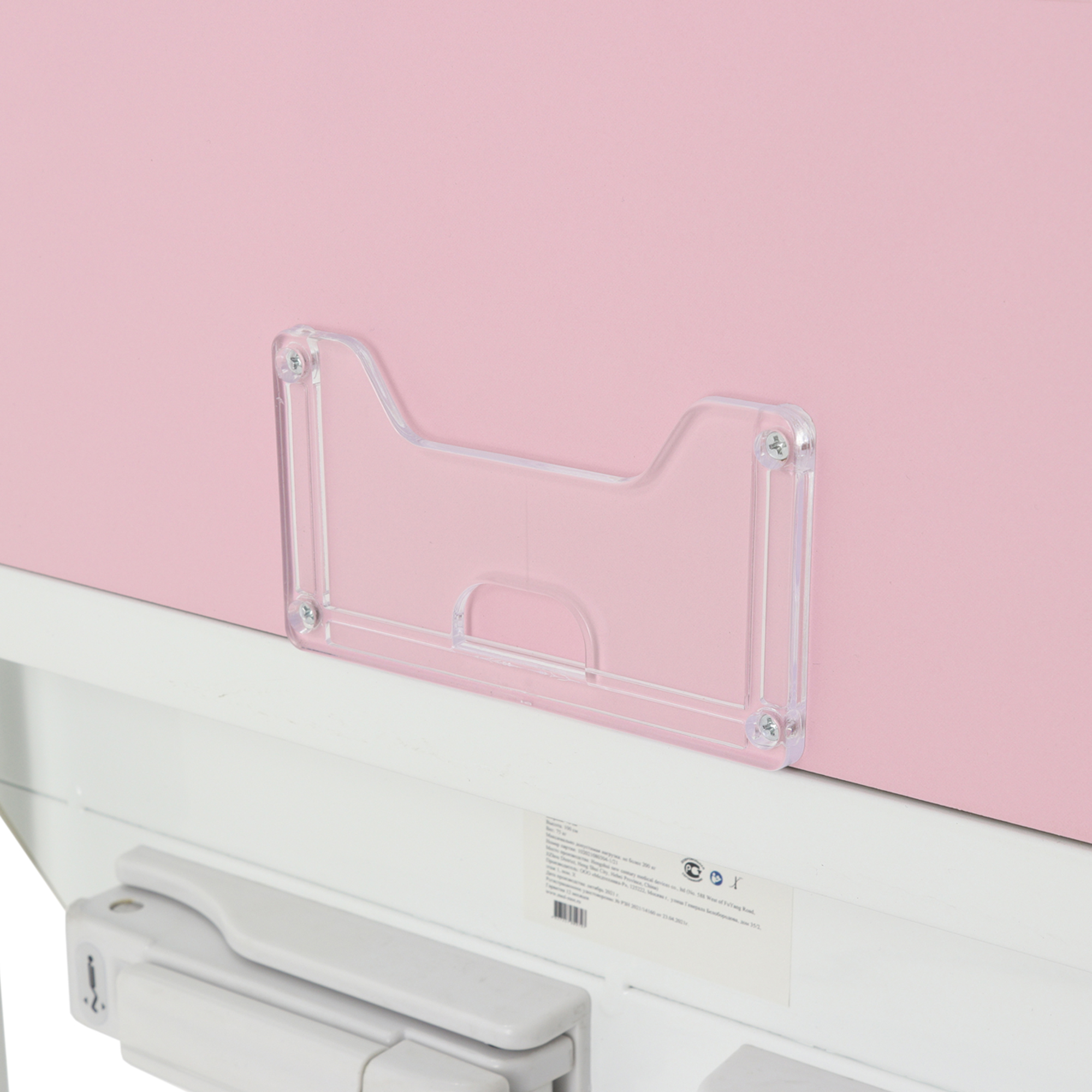 Med-Mos Тип 4. Вариант 4.1 - изображение №12