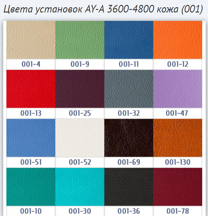 Anya AY-A 4800I - изображение №10