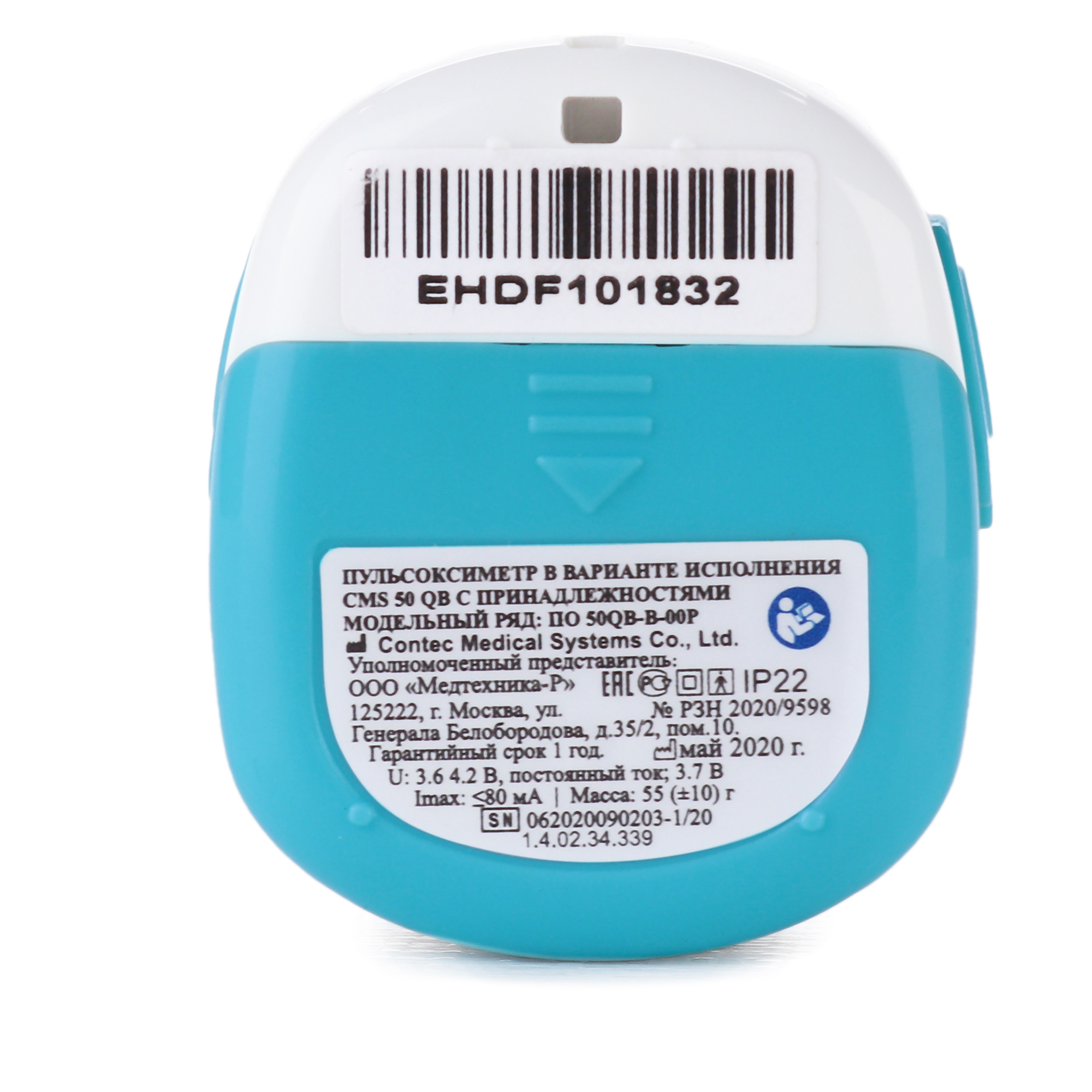 CMS 50QB - изображение №4