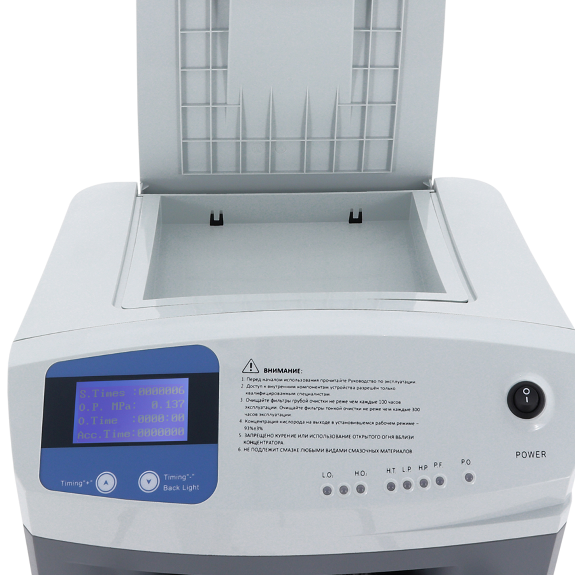 Longfian JAY-10 (2 выхода кислорода) с небулайзером - изображение №8