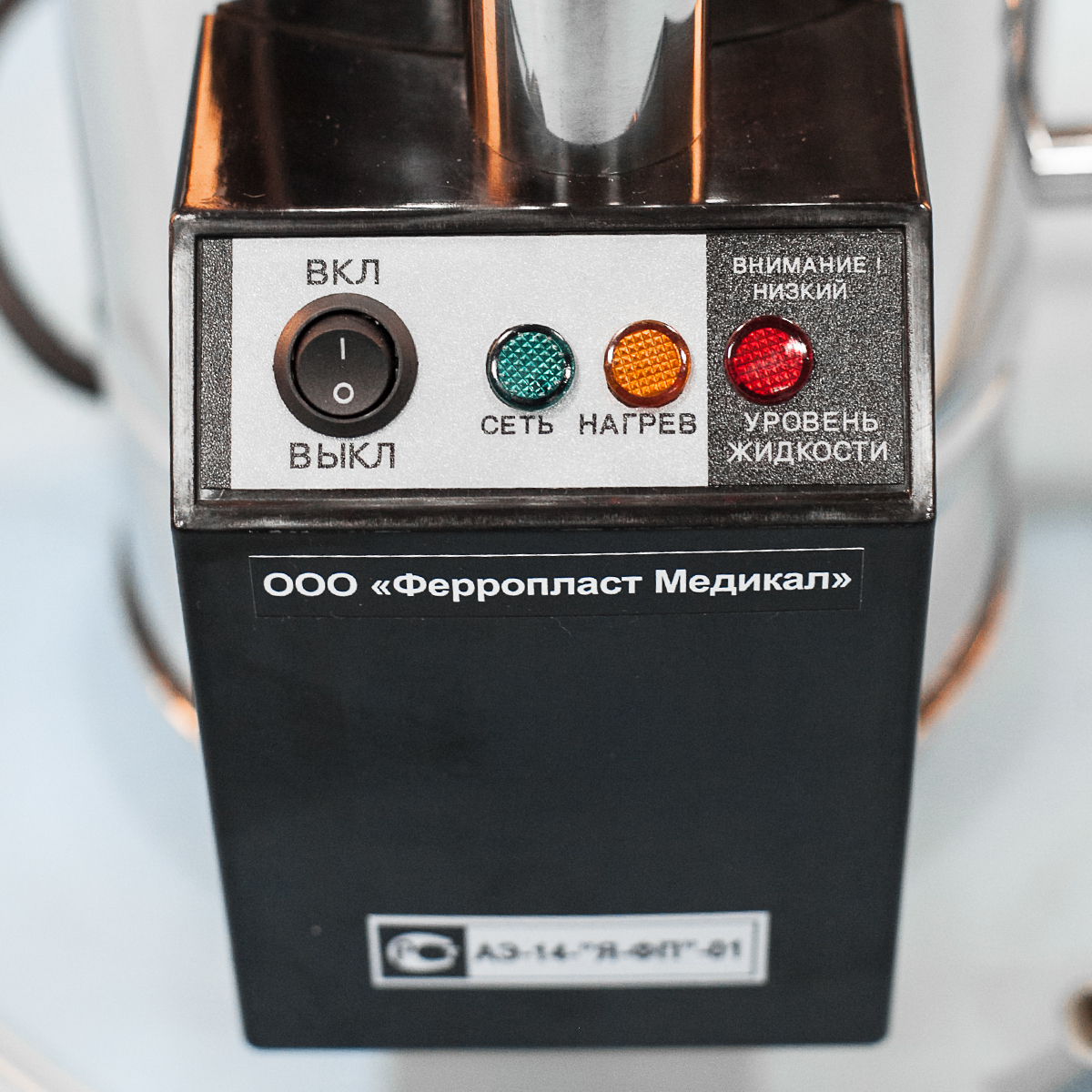 Аквадистиллятор АЭ-14-"Я-ФП"-01 - изображение №3