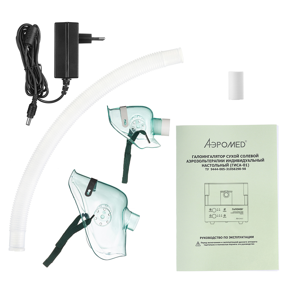 Аэромед Галонеб (ГИСА-01) - изображение №5