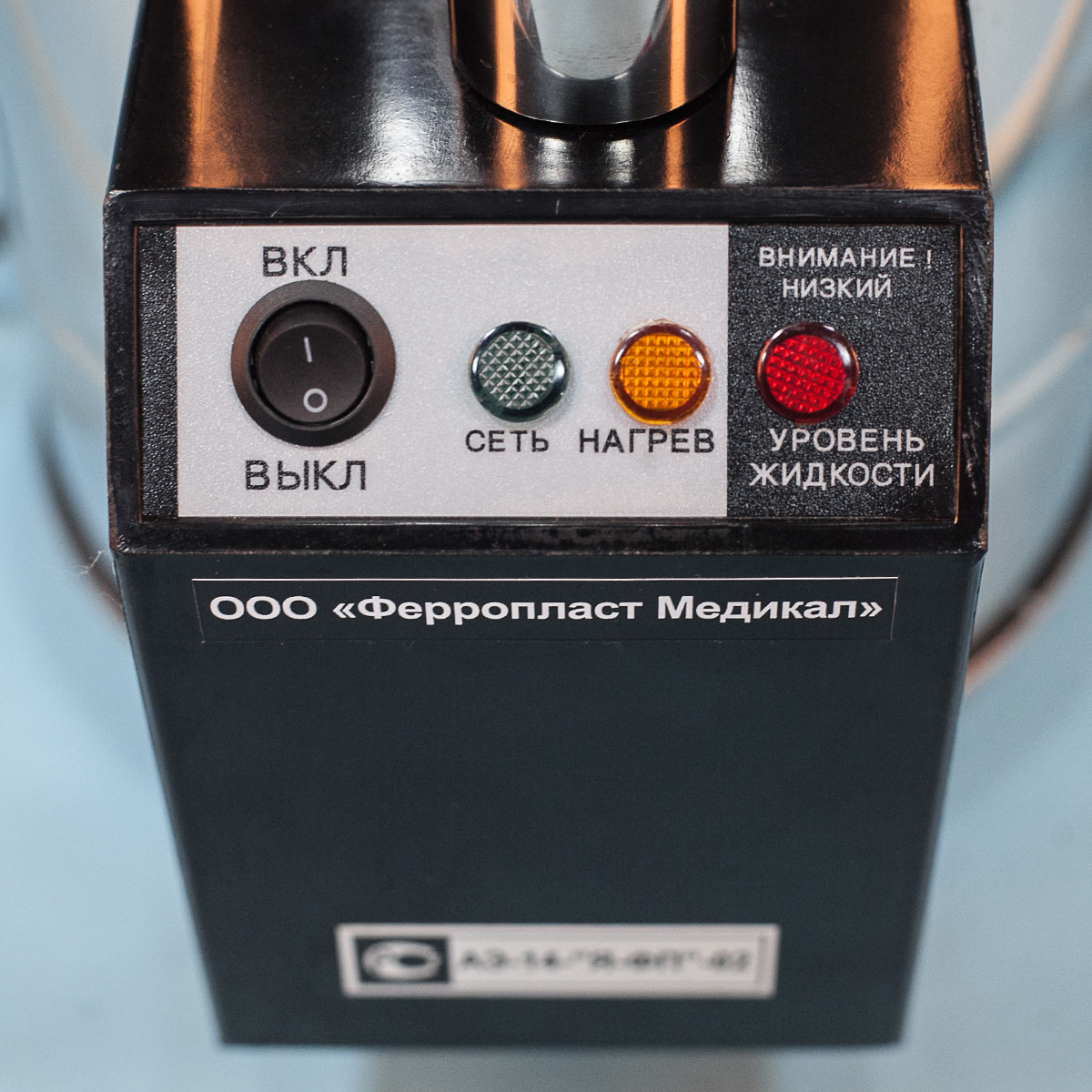 Аквадистиллятор АЭ-14-"Я-ФП"-02 - изображение №3