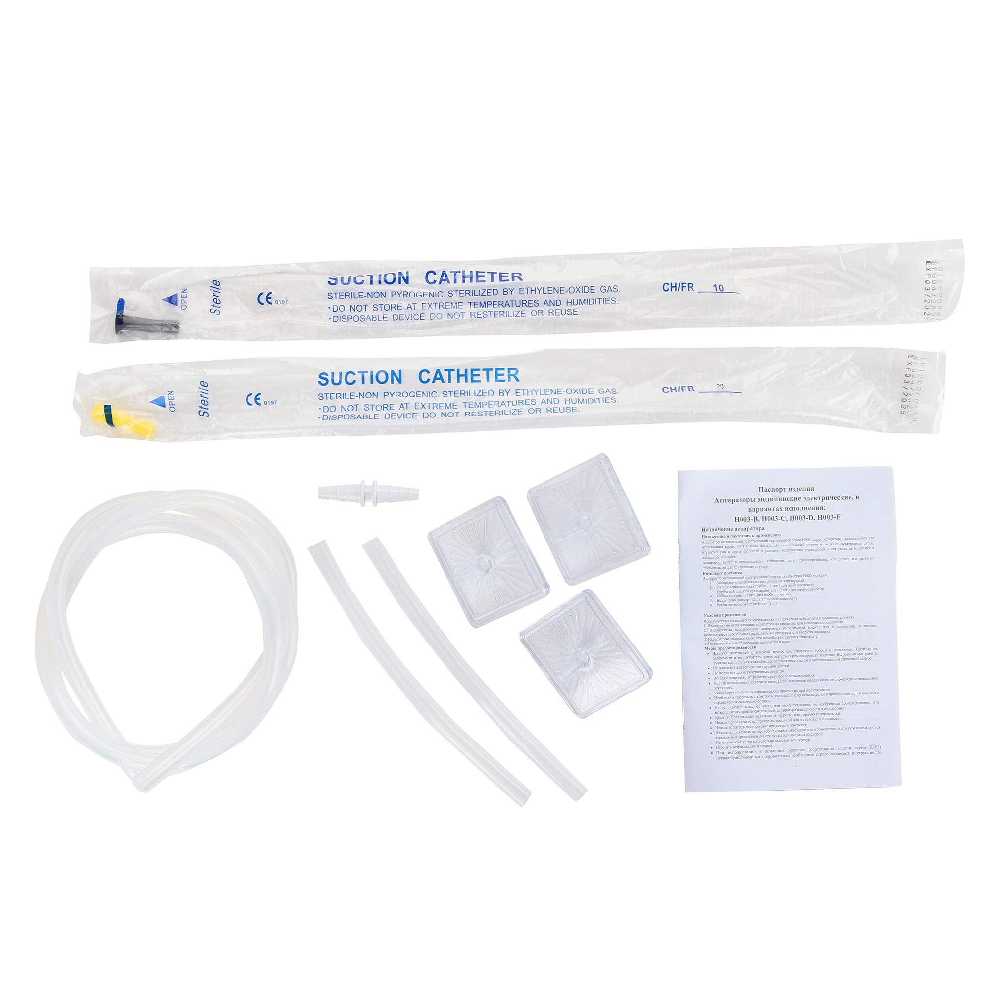 Med-Mos Н003-С - изображение №3