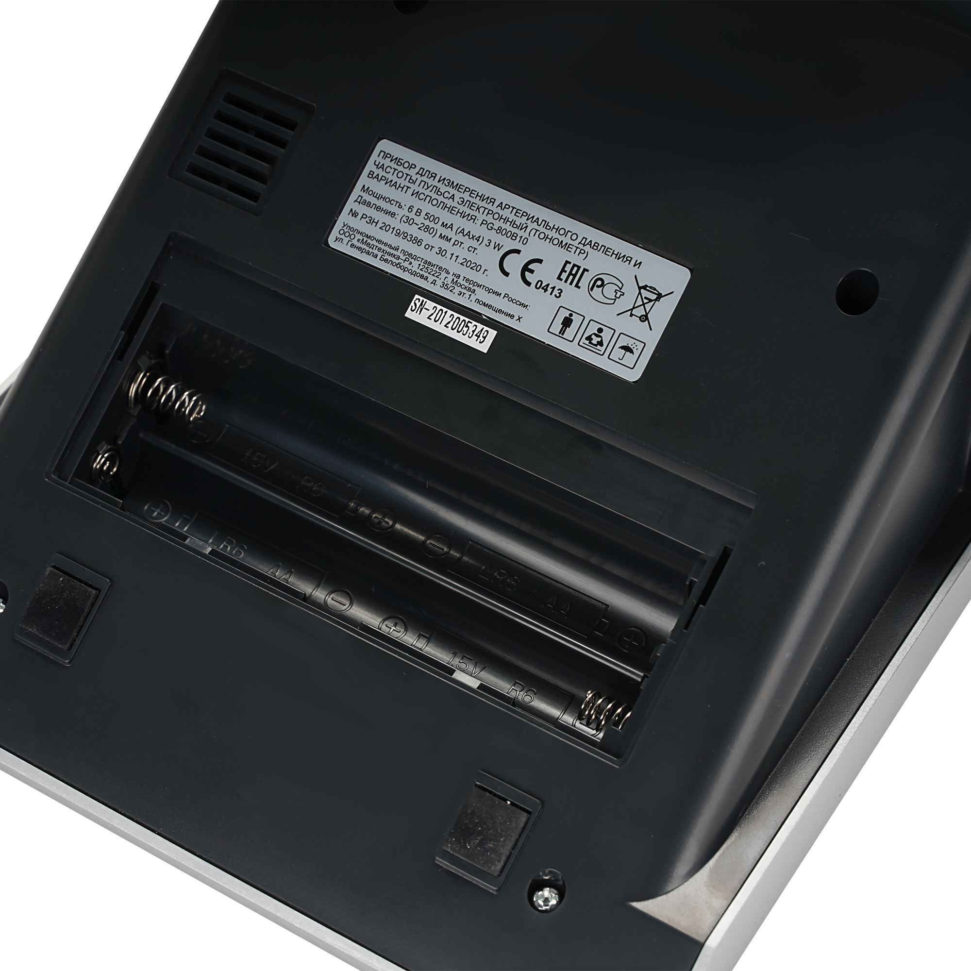 Med-Mos PG-800B10 - изображение №14