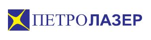 ПЕТРОЛАЗЕР
