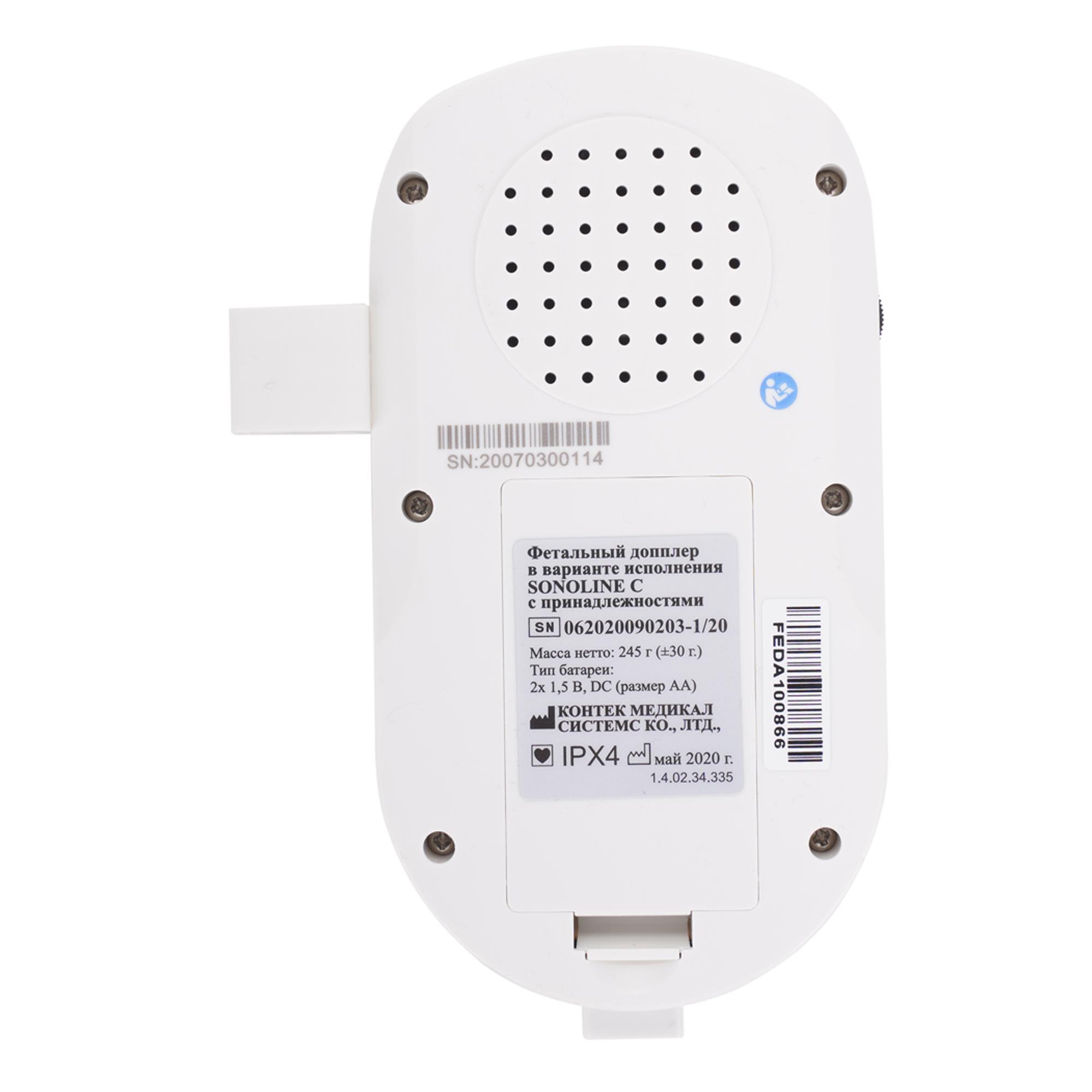 Sonoline С - изображение №6