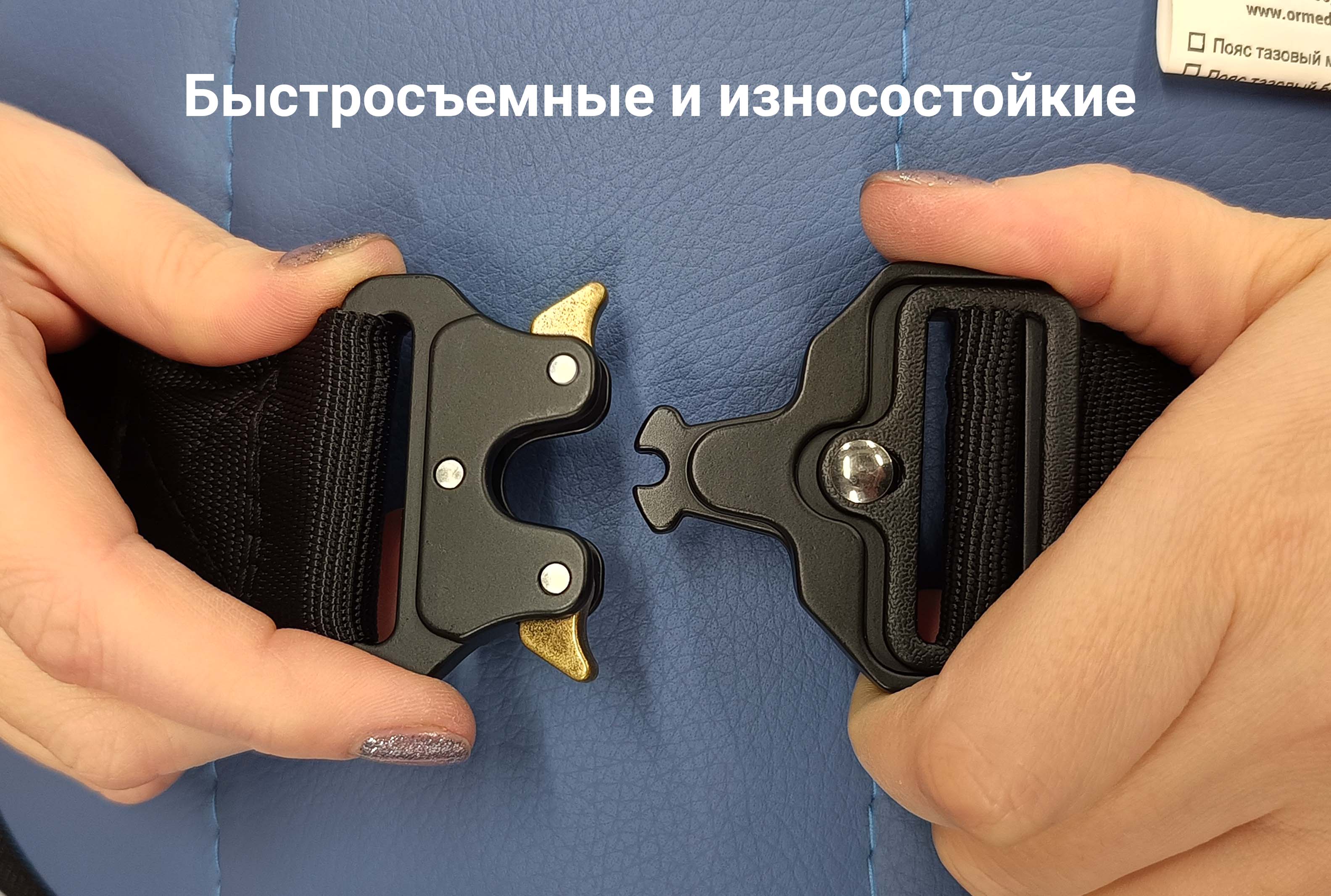 Ормед-профессионал - изображение №11