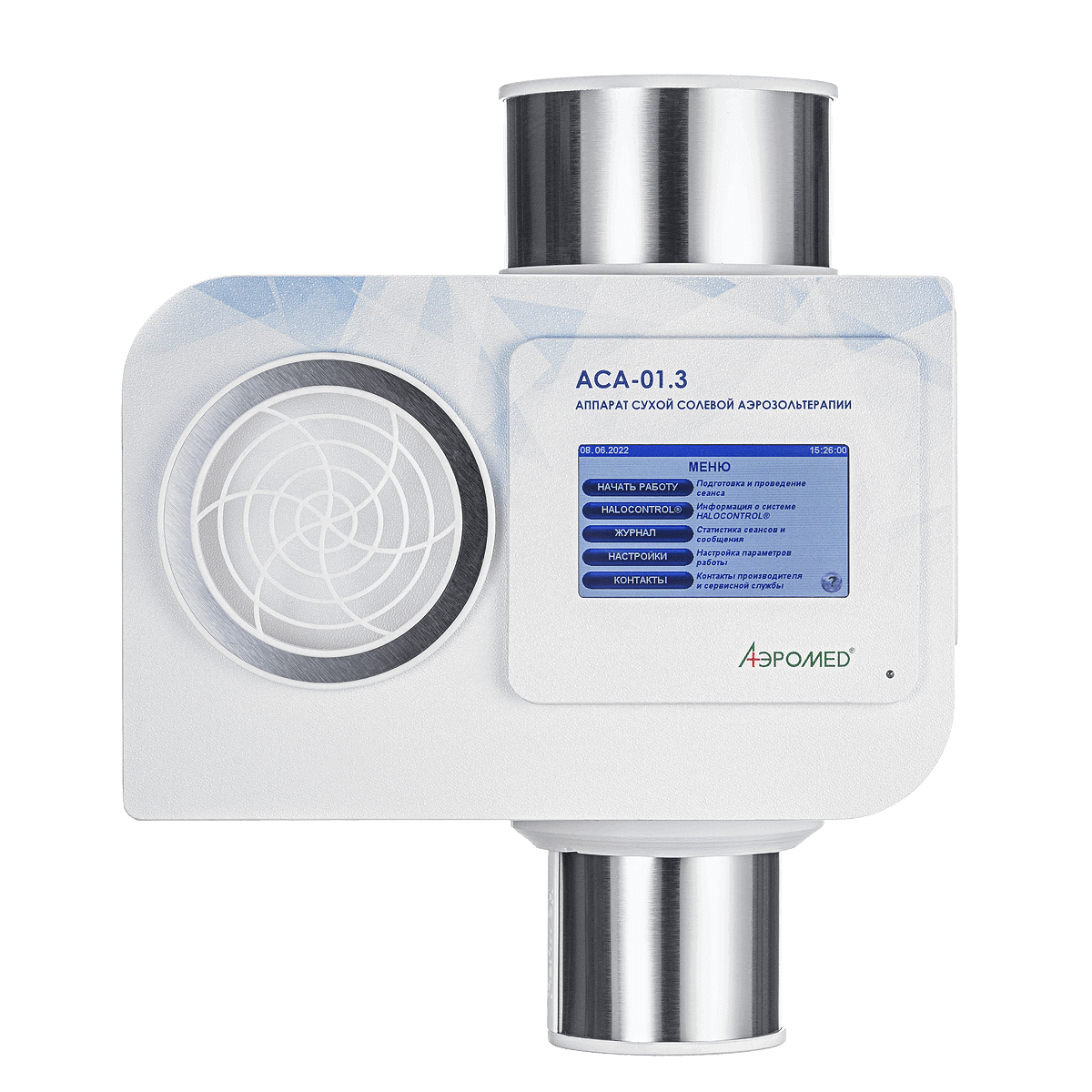 Аэромед АСА-01.3 (ГалоСМАРТ)