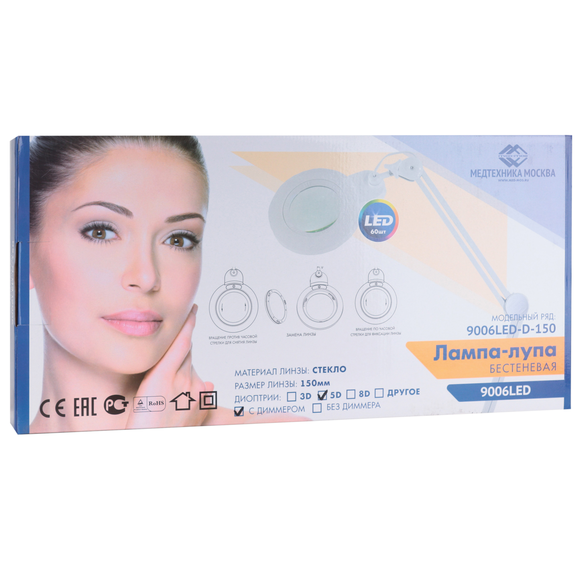 Med-Mos 9006LED (9006LED-D-150) - изображение №12