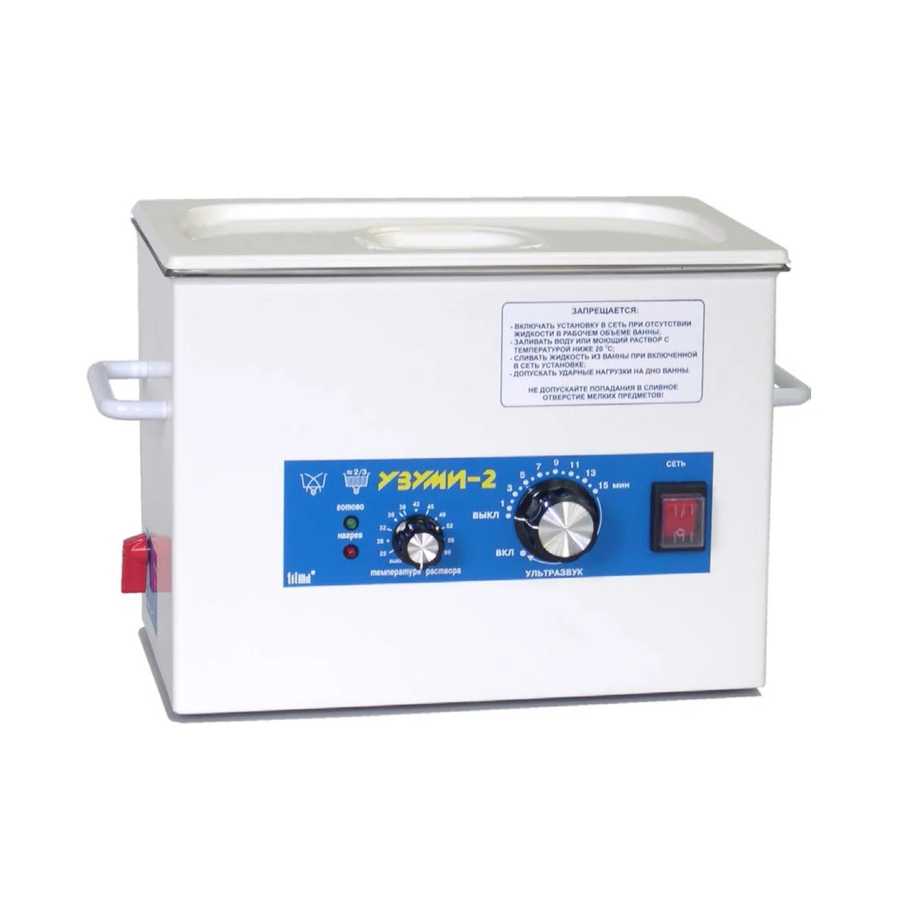 УЗУМИ - изображение №3