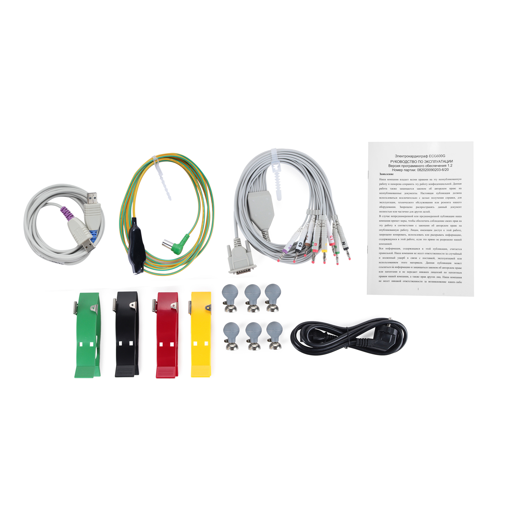 ECG600G - изображение №8