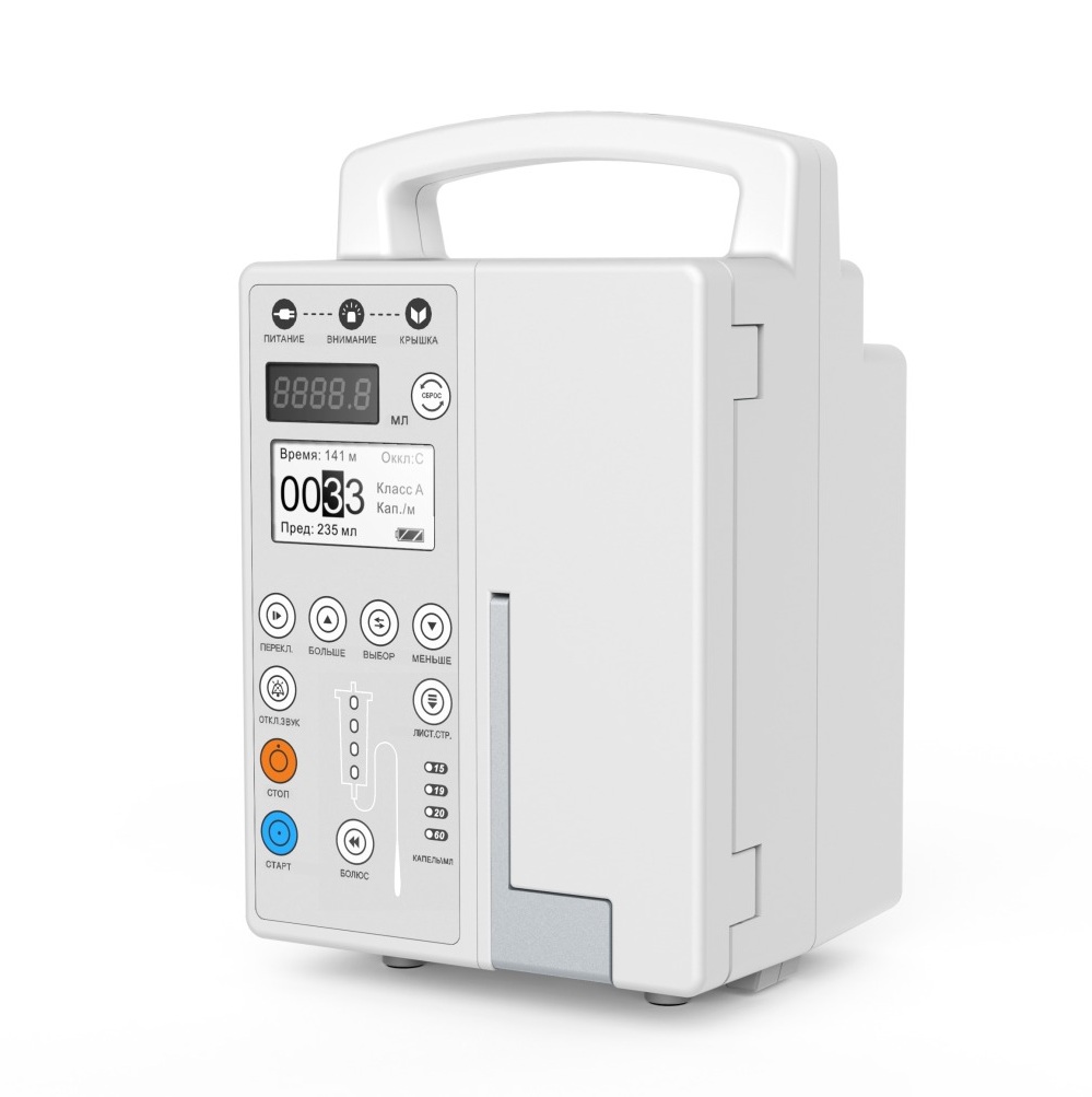 Hunan Beyond Medical Technology BYS-820 - изображение №2