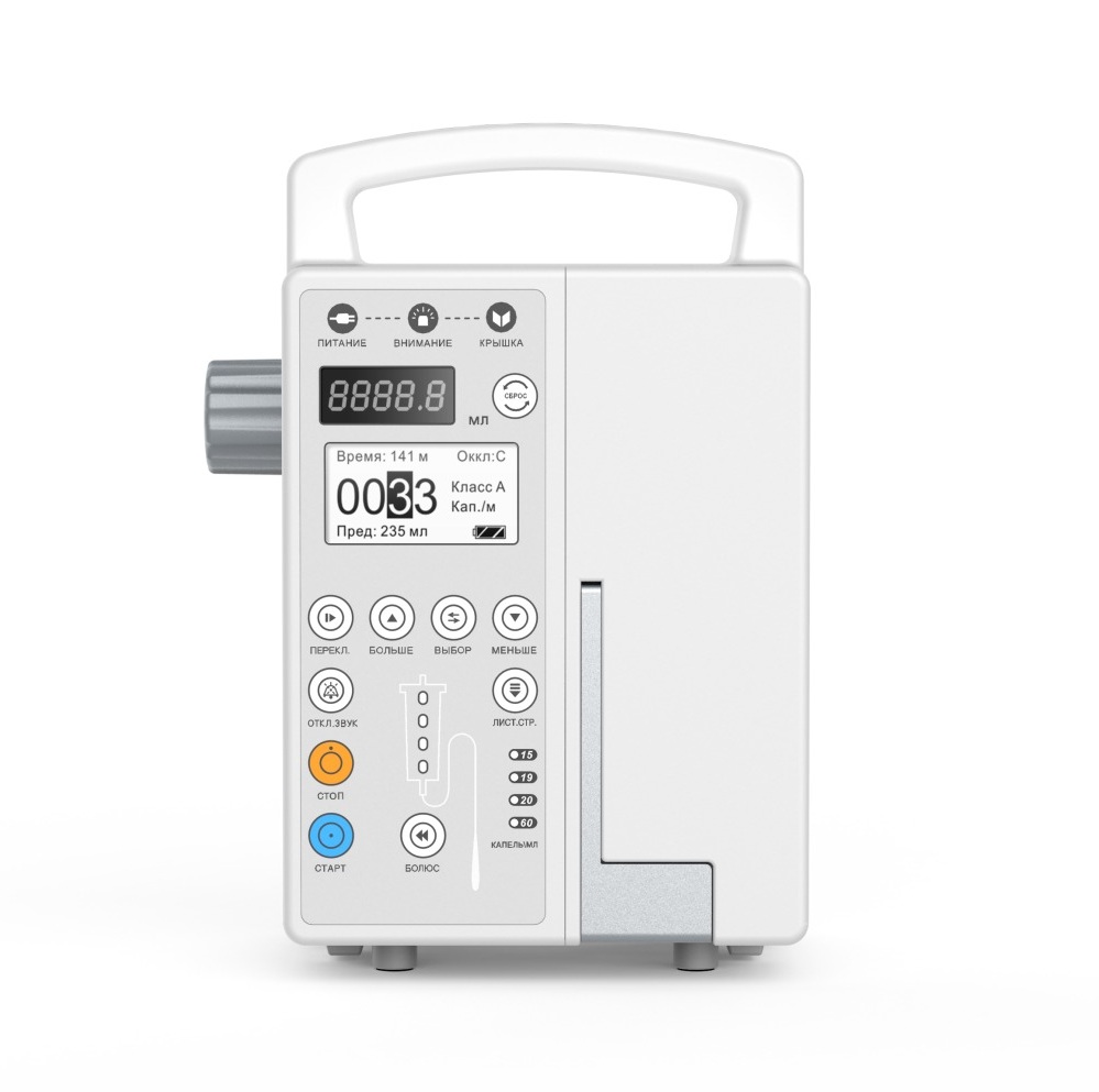 Hunan Beyond Medical Technology BYS-820