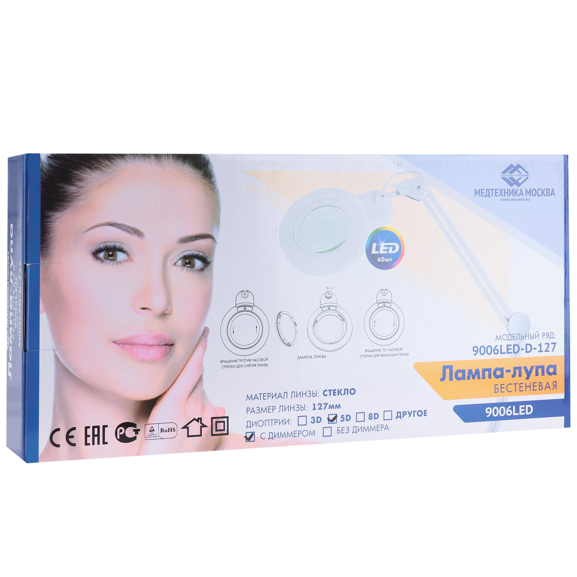 Med-Mos 9006LED (9006LED-D-127) - изображение №11