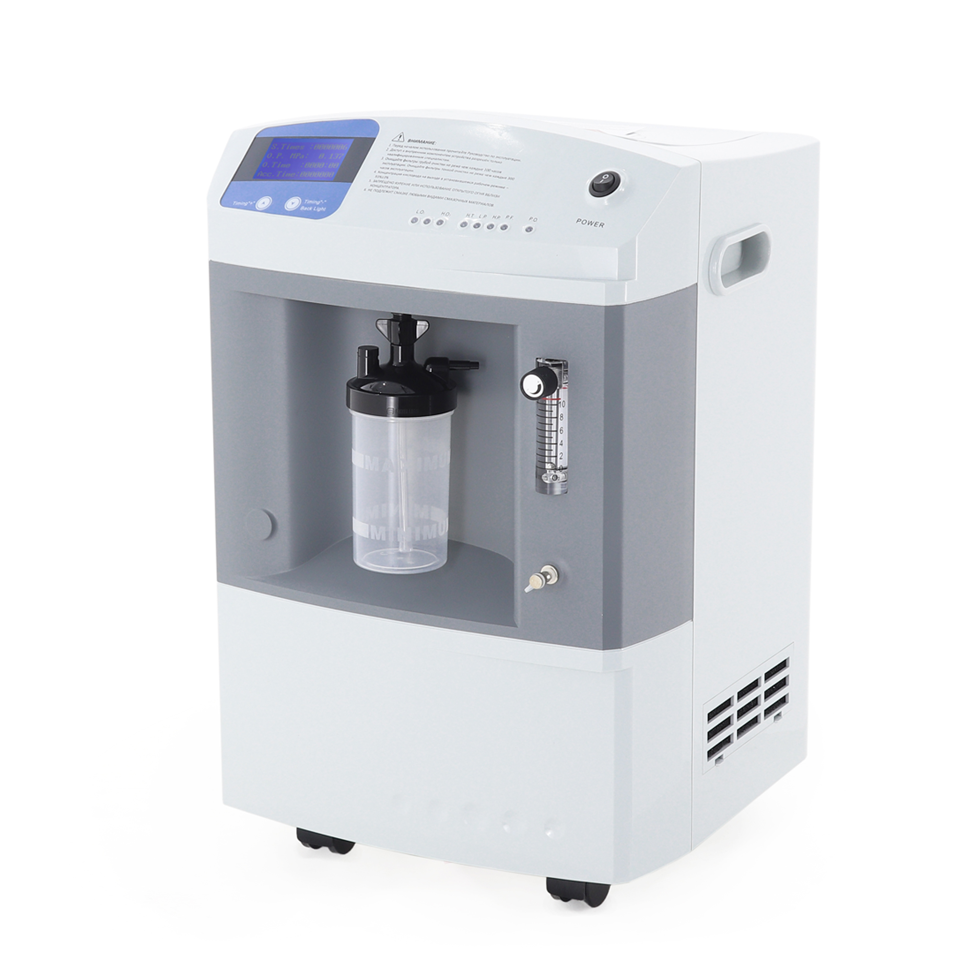 Longfian JAY-10 (1 выход кислорода) с небулайзером