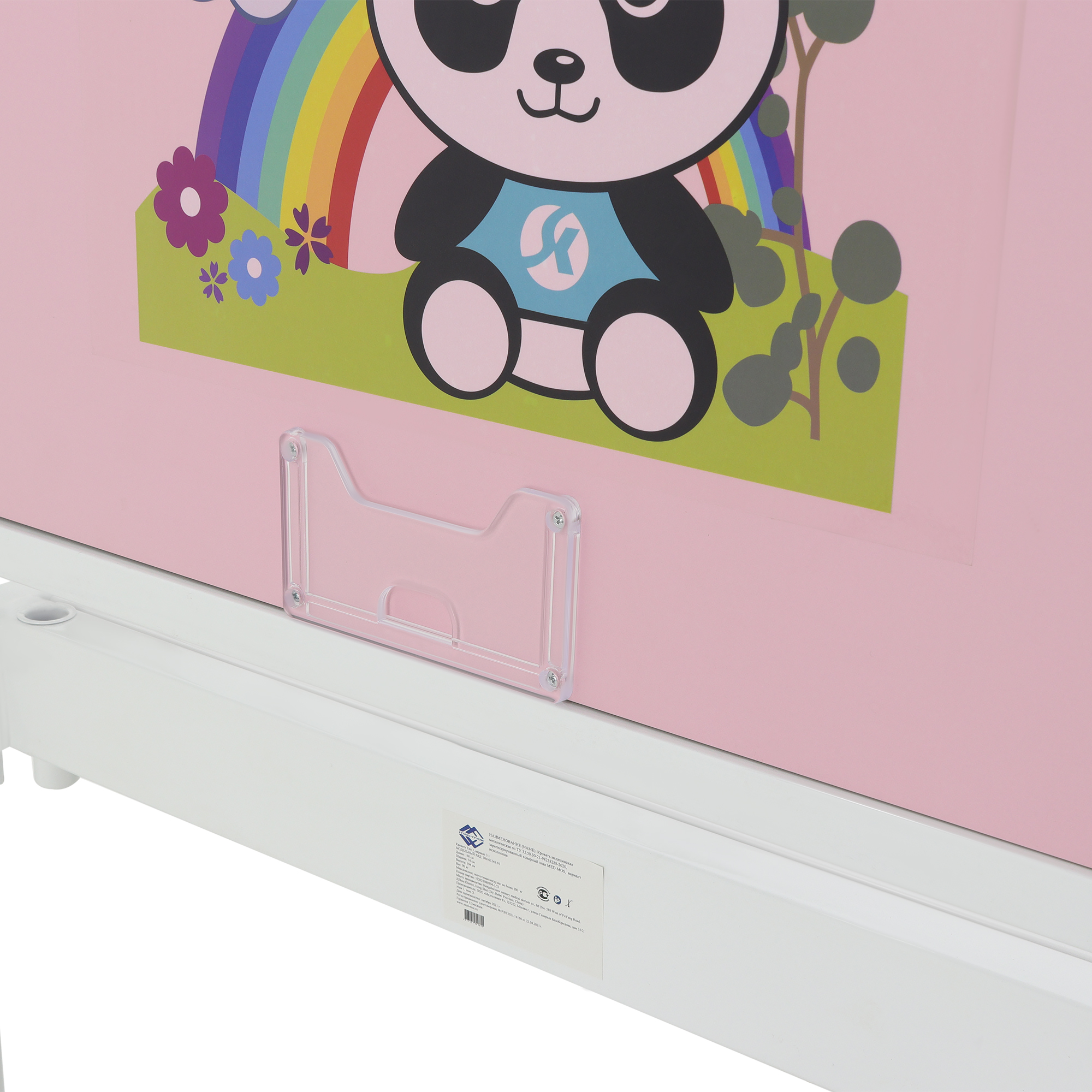 Med-Mos Тип 3. Вариант 3.1 - изображение №10