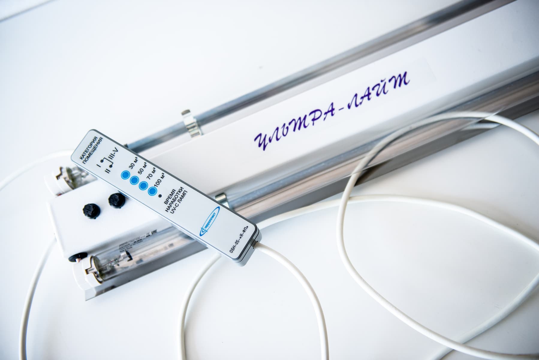 Облучатель УФ-бактерицидный двухламповый настенный ОБН-05-"Я-ФП"