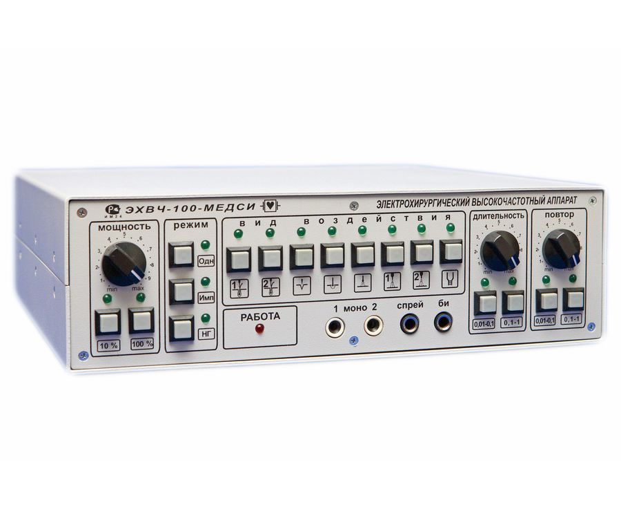 ЭХВЧ-100-МЕДСИ