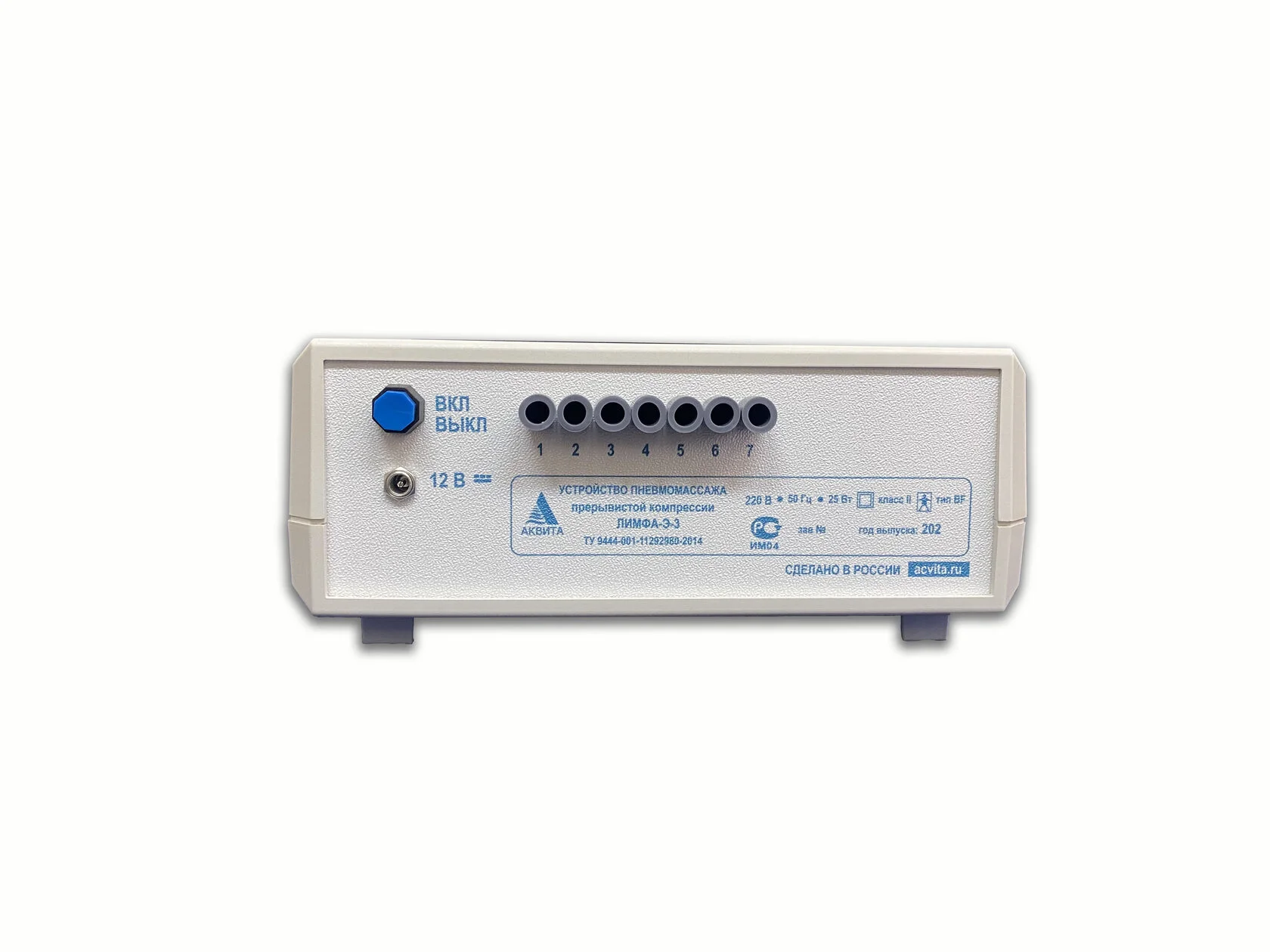 Лимфа-Э-3 (с режимом "комбо") - изображение №3