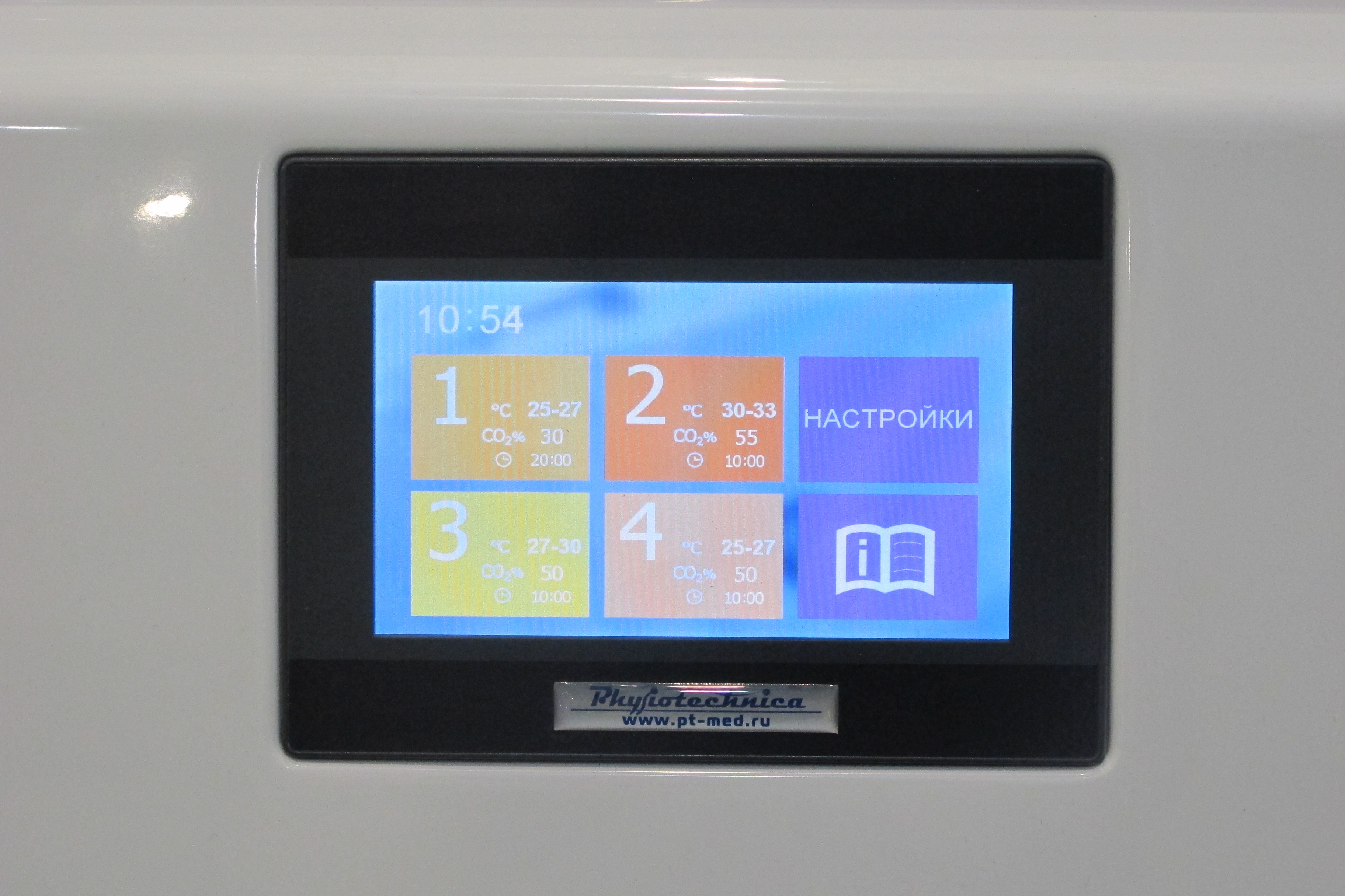 Физиотехника «Гейзер» - изображение №5