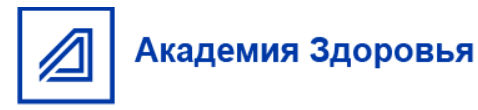 Академия здоровья