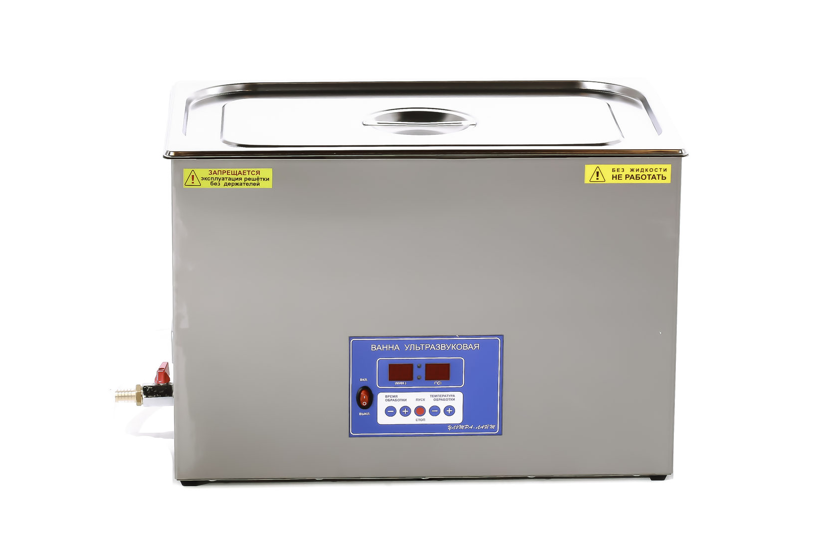 Ванна ультразвуковая ВУ-12-"Я-ФП"-03 - изображение №3
