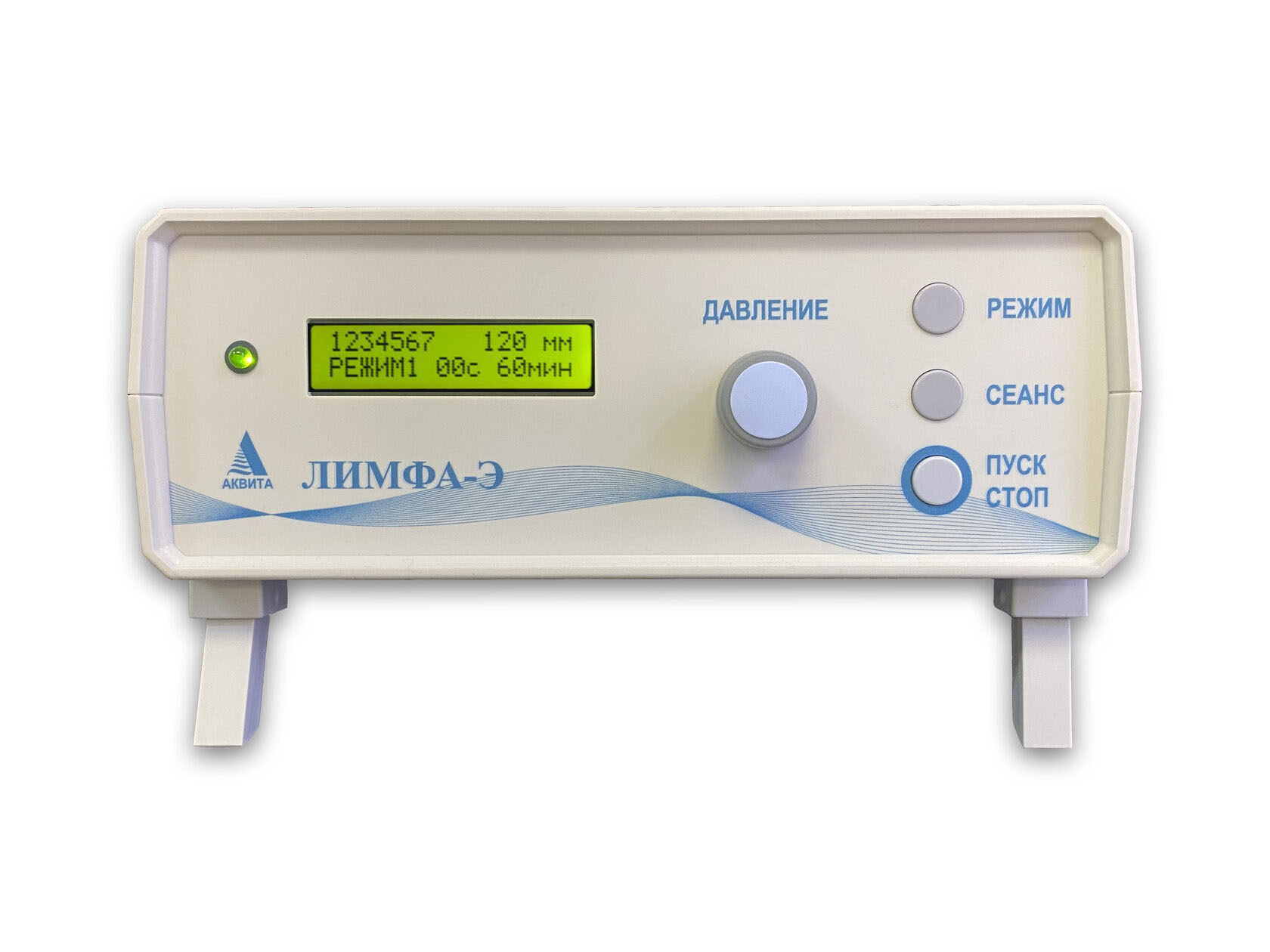 Лимфа-Э-2 - изображение №4