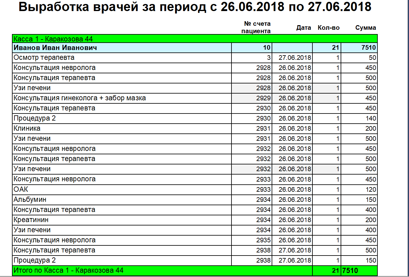 ArchiMed+ - изображение №4