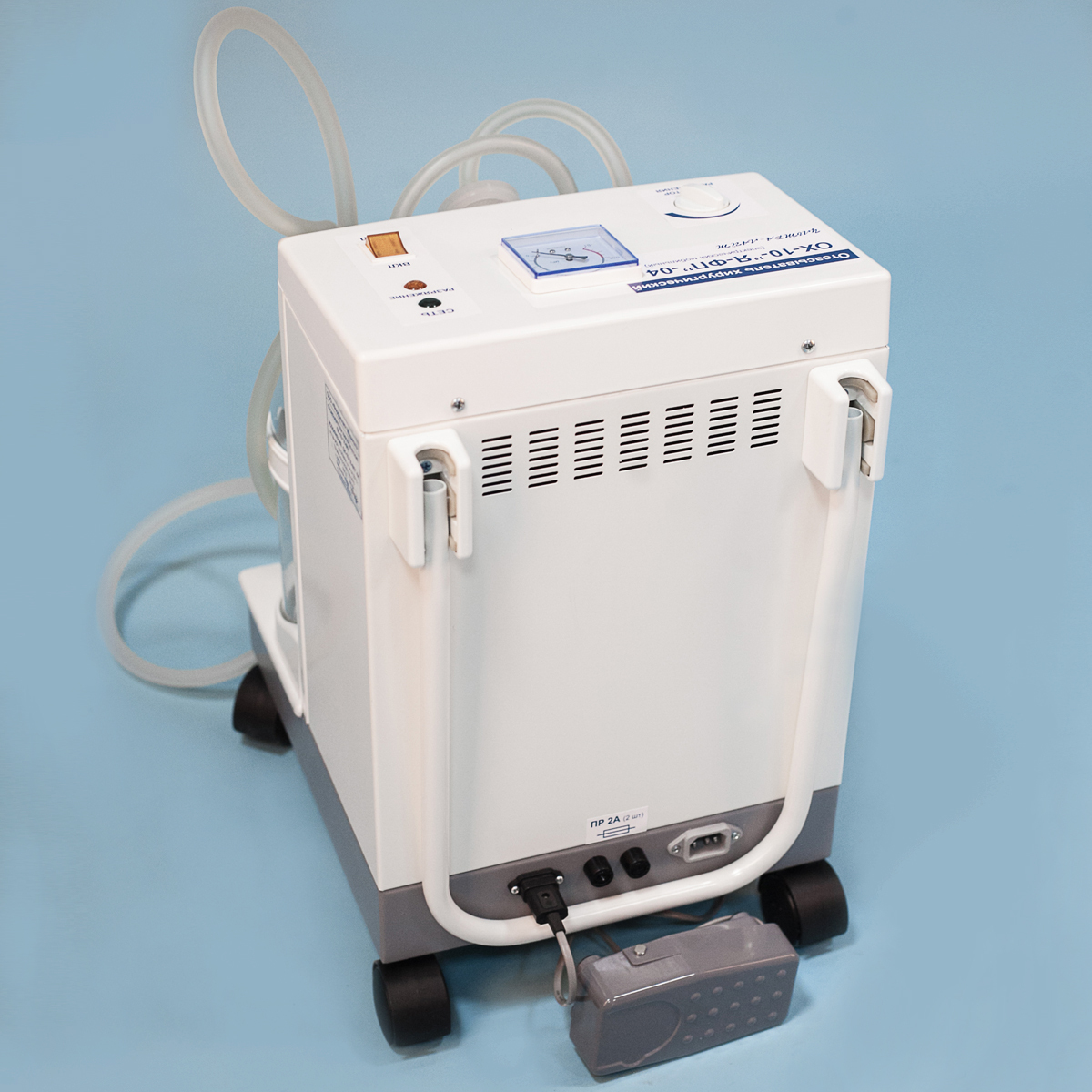 Отсасыватель хирургический ОХ-10-"Я-ФП"-04 (электрический мобильный) - изображение №2