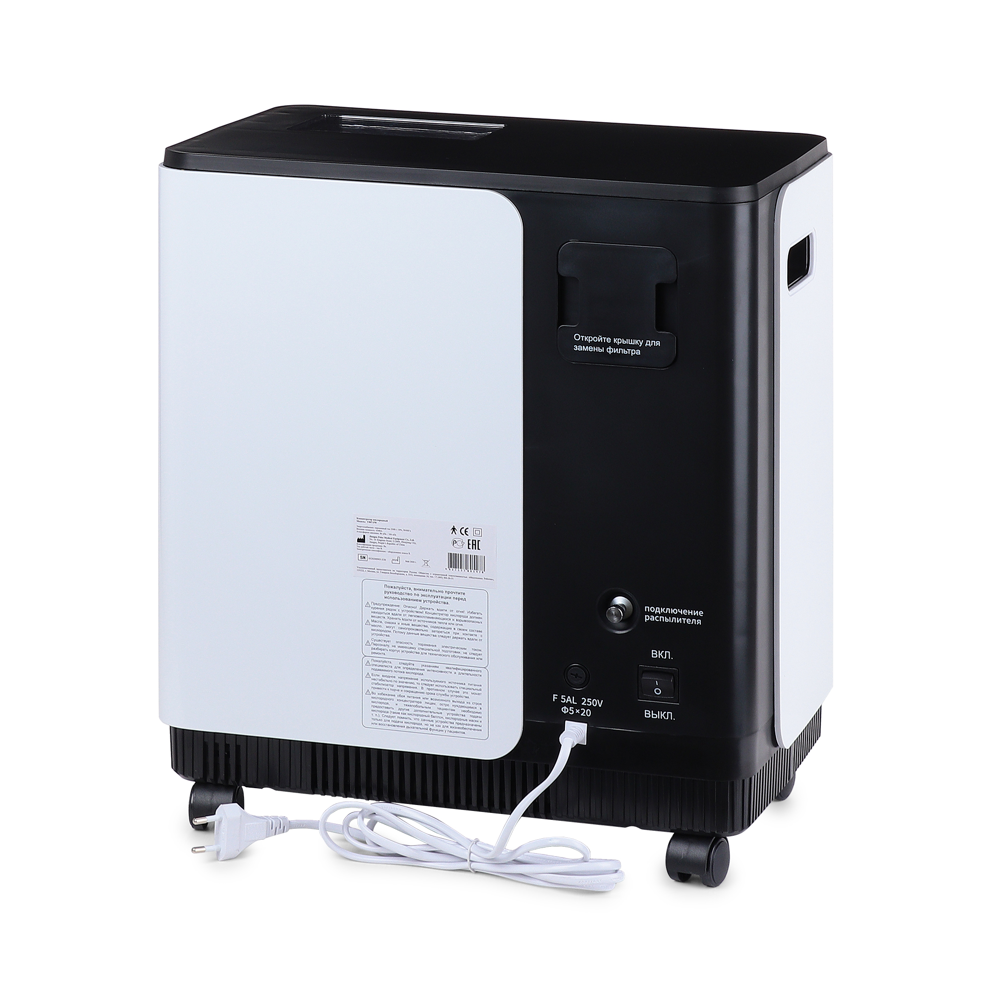 Med-Mos Y007-5W - изображение №7