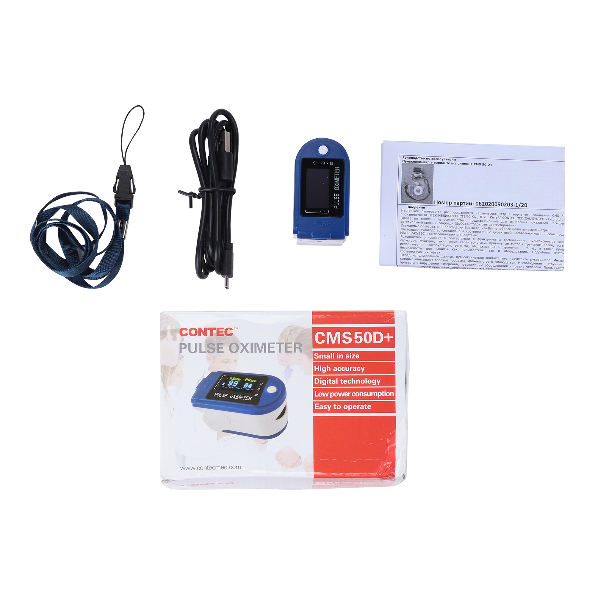 CMS 50D+ - изображение №7