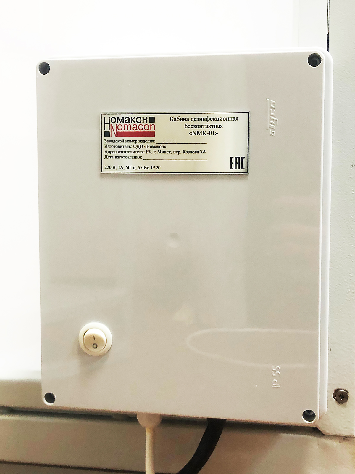 NMK - изображение №2