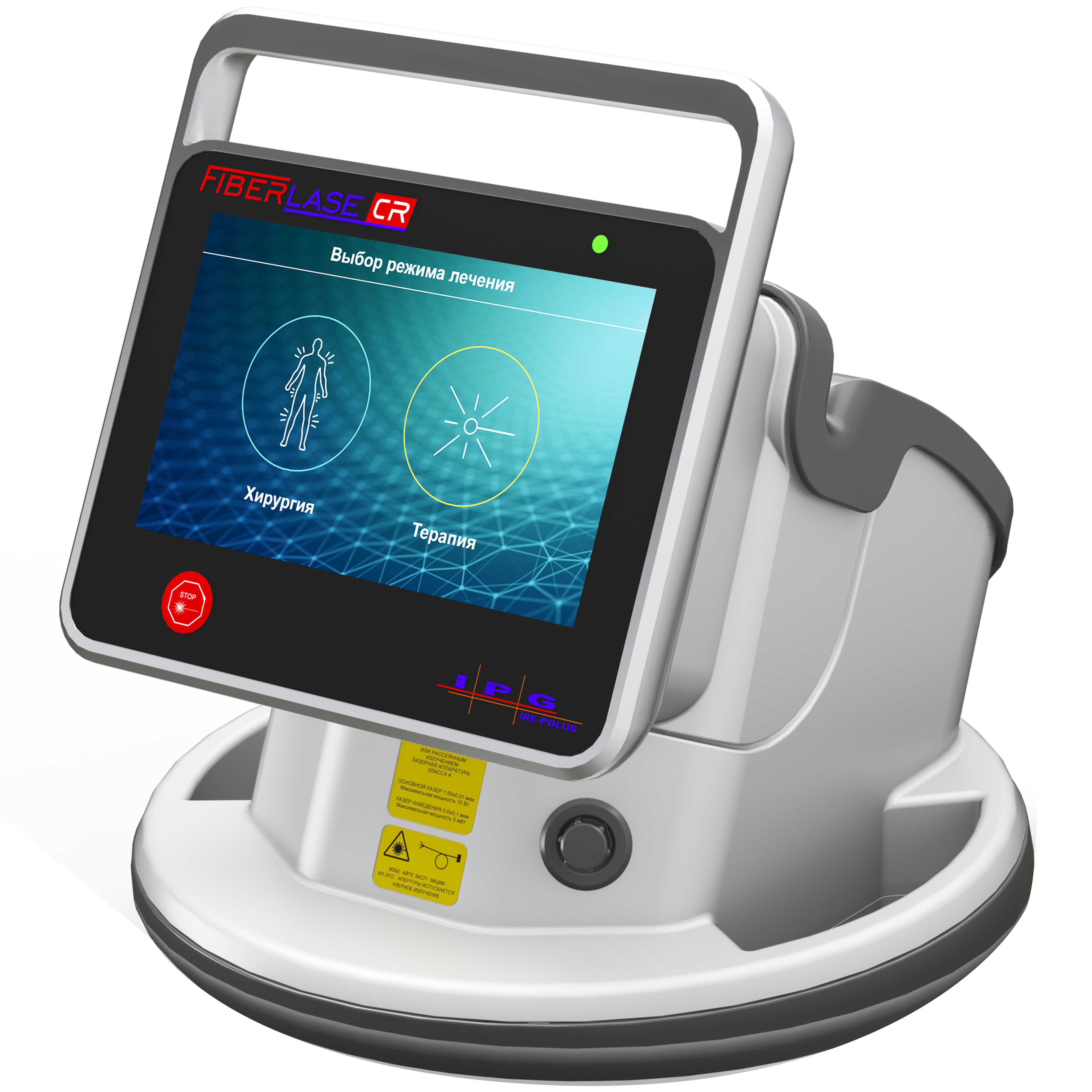 FiberLase CR