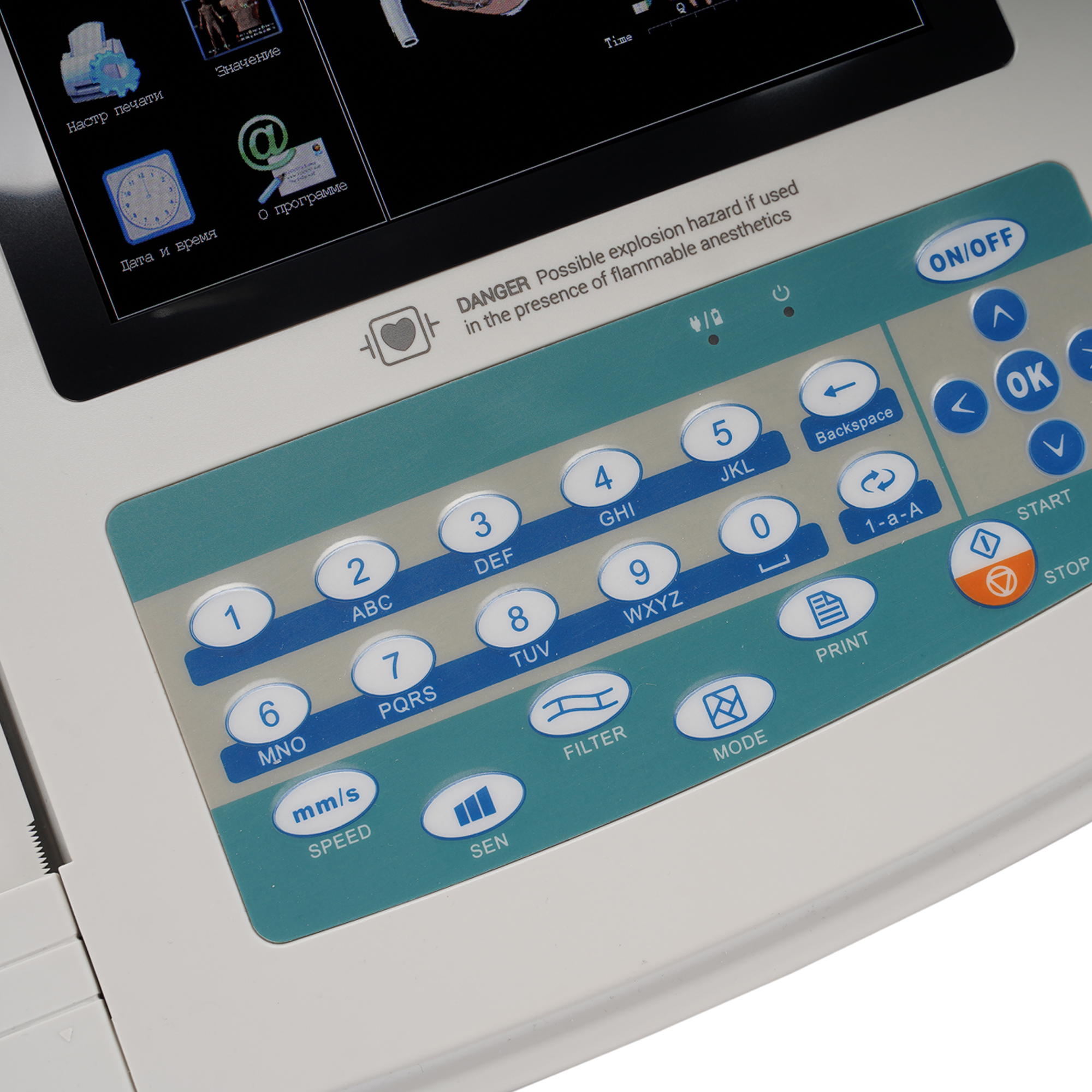 ECG1200G - изображение №3