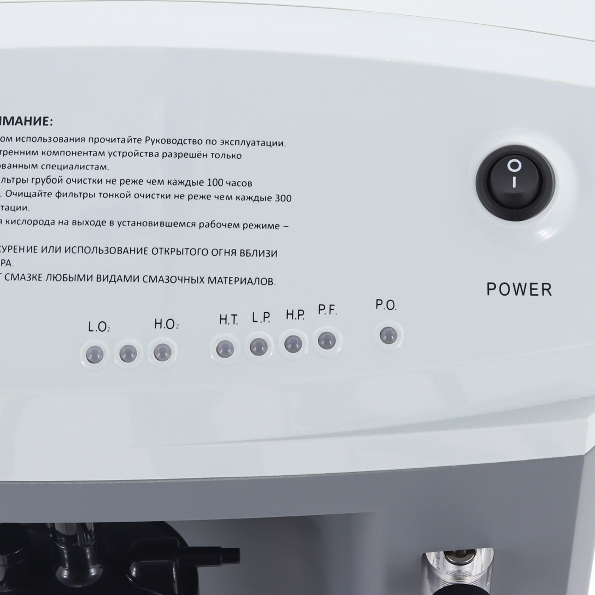 Longfian JAY-10 (1 выход кислорода) с небулайзером - изображение №5