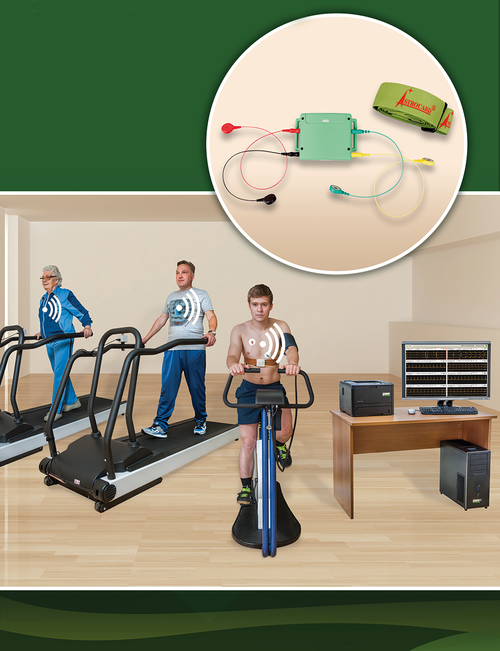 АО “Медитек” Астрокард® - Реабилитация - изображение №2