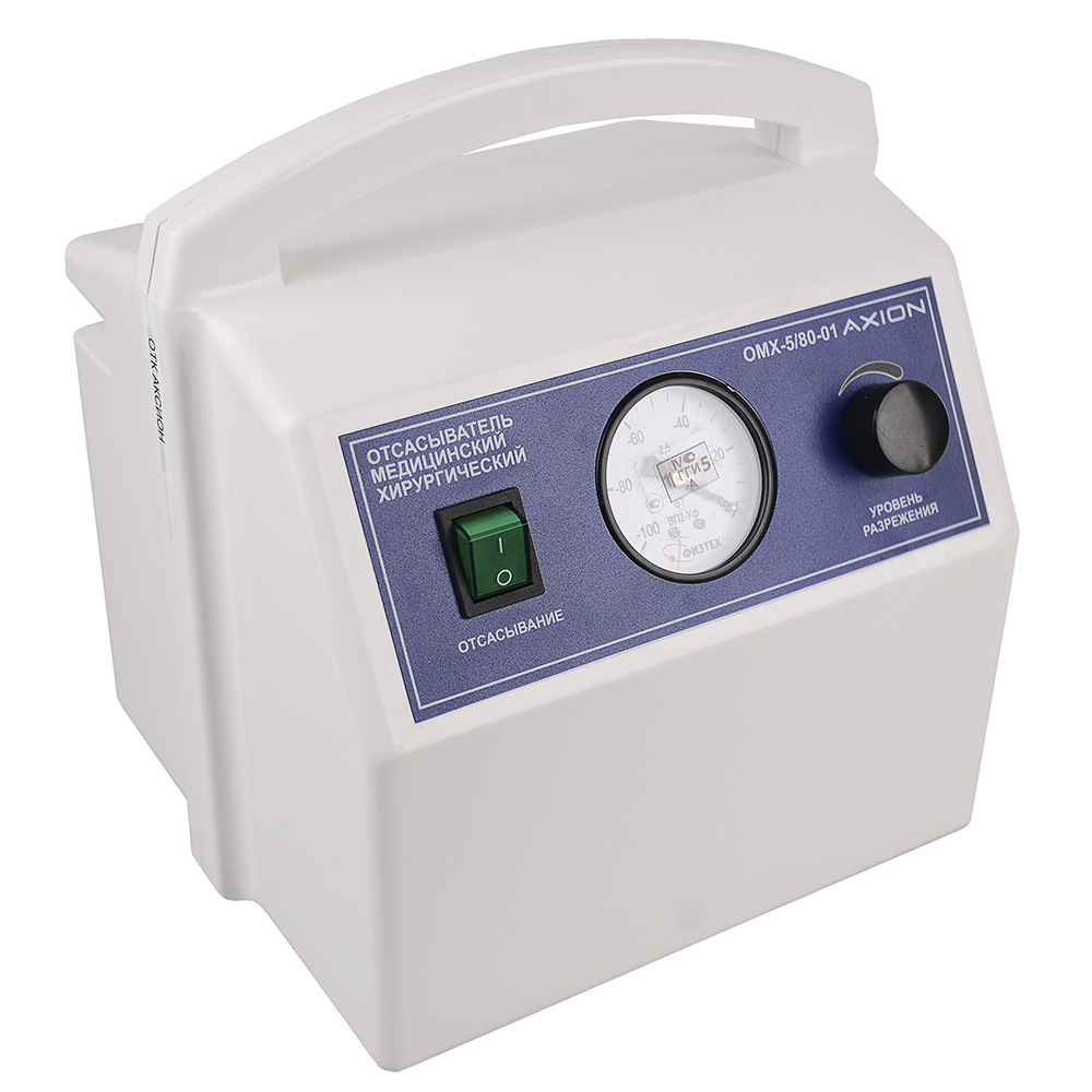 ОМХ-5/80–01 «Аксион» - изображение №3