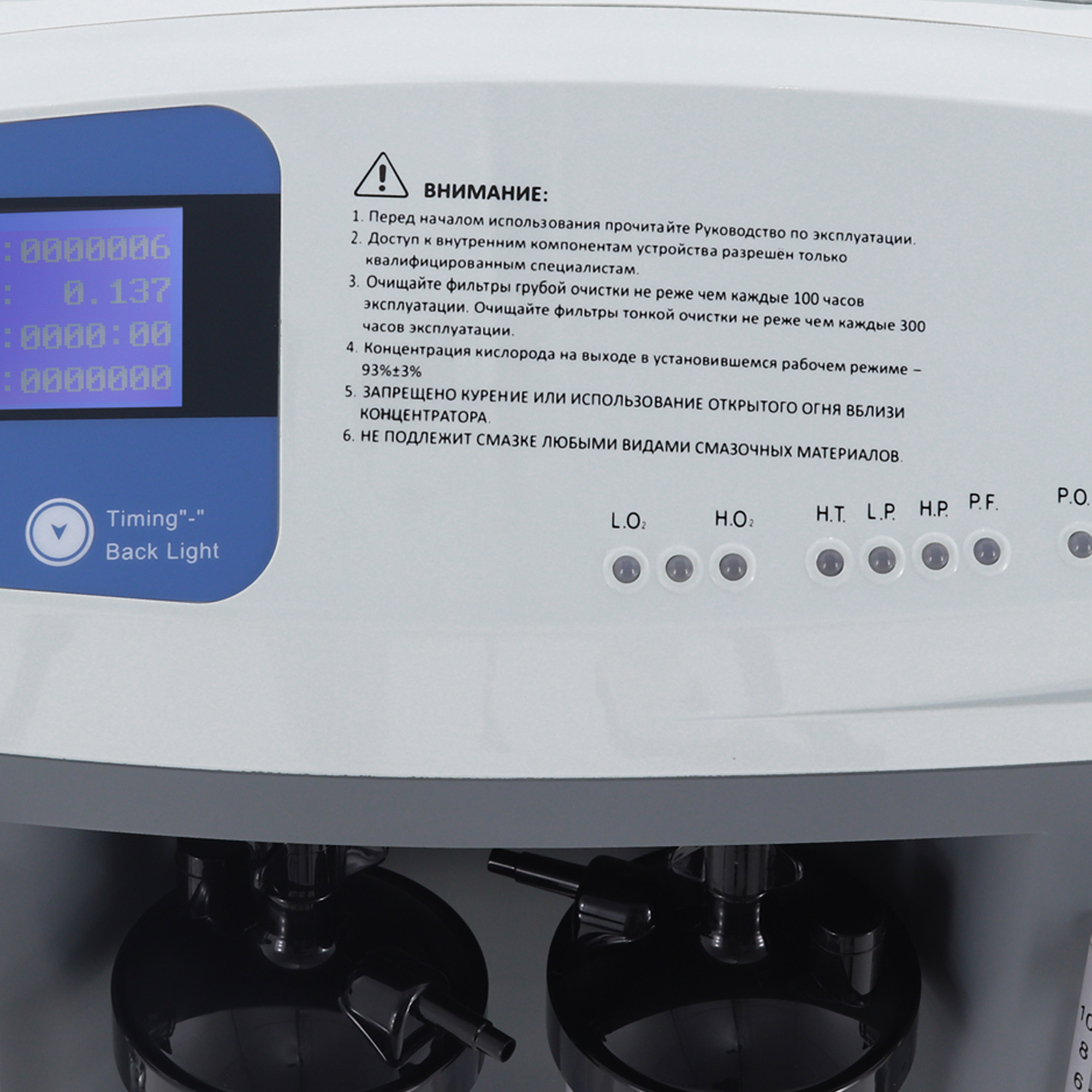 Longfian JAY-10 (2 выхода кислорода) с небулайзером - изображение №3