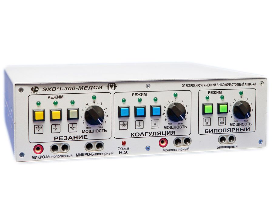 ЭХВЧ-300-МЕДСИ