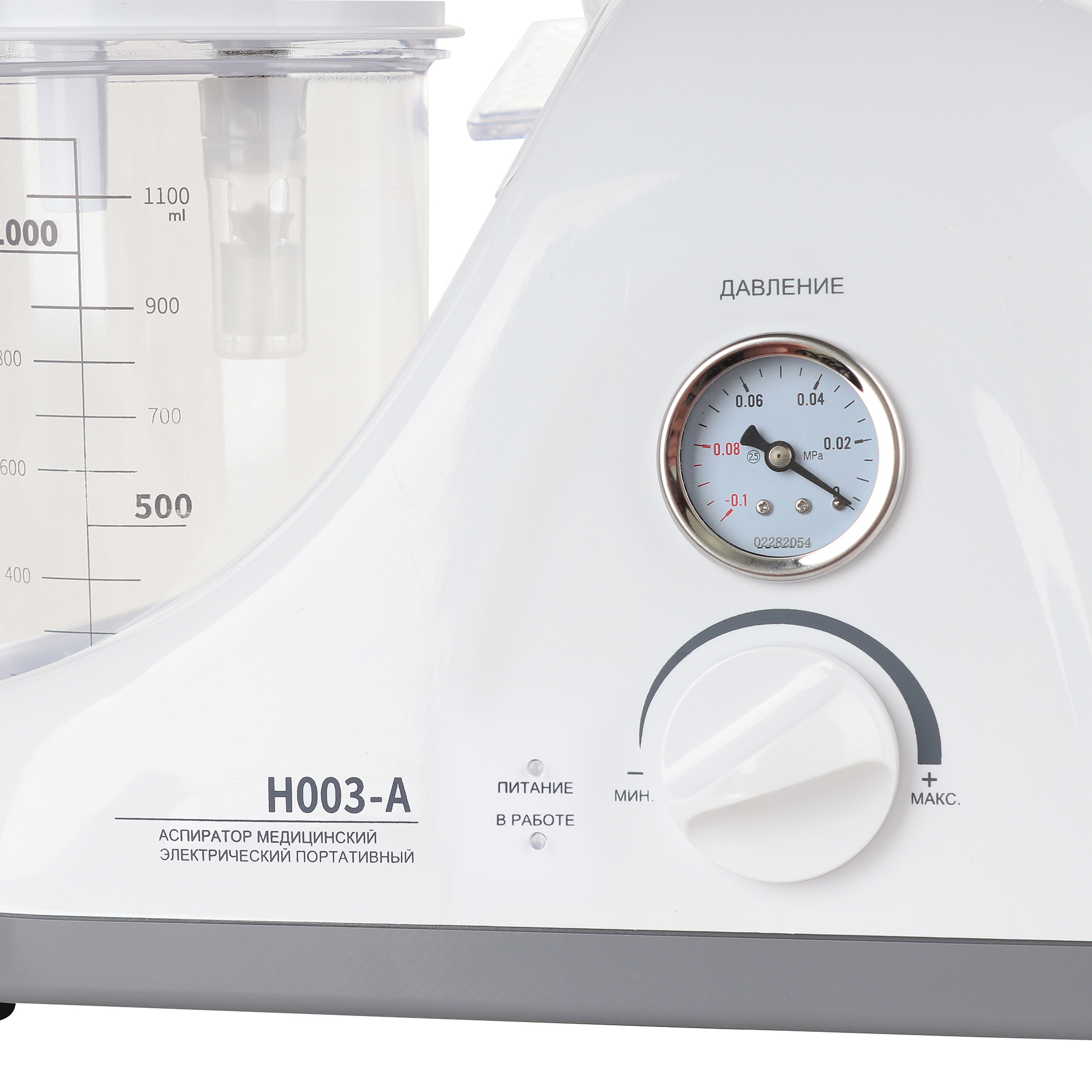 Med-Mos Н003-А - изображение №3