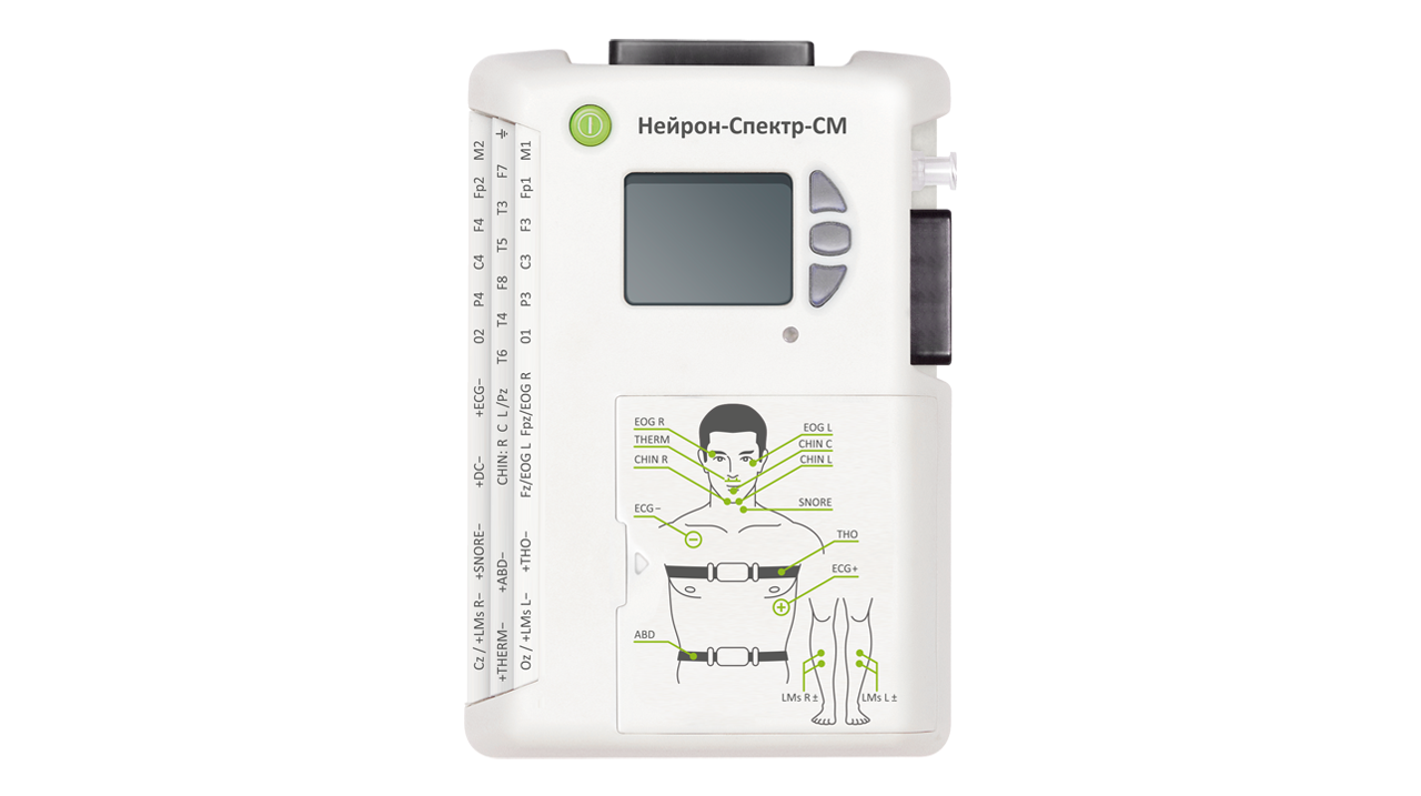 НЕЙРОН-СПЕКТР-СМ