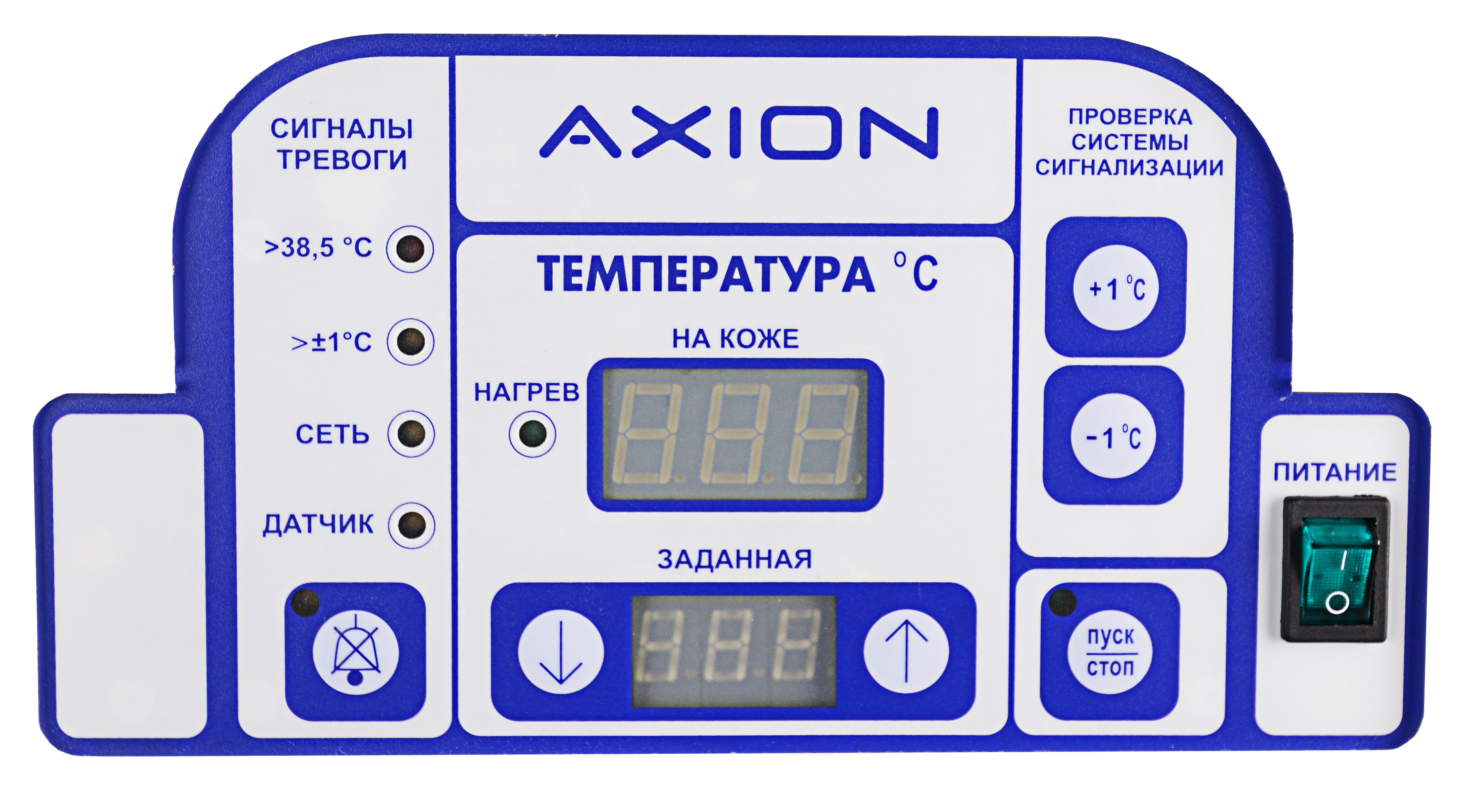 Аксион УОН-04 - изображение №3