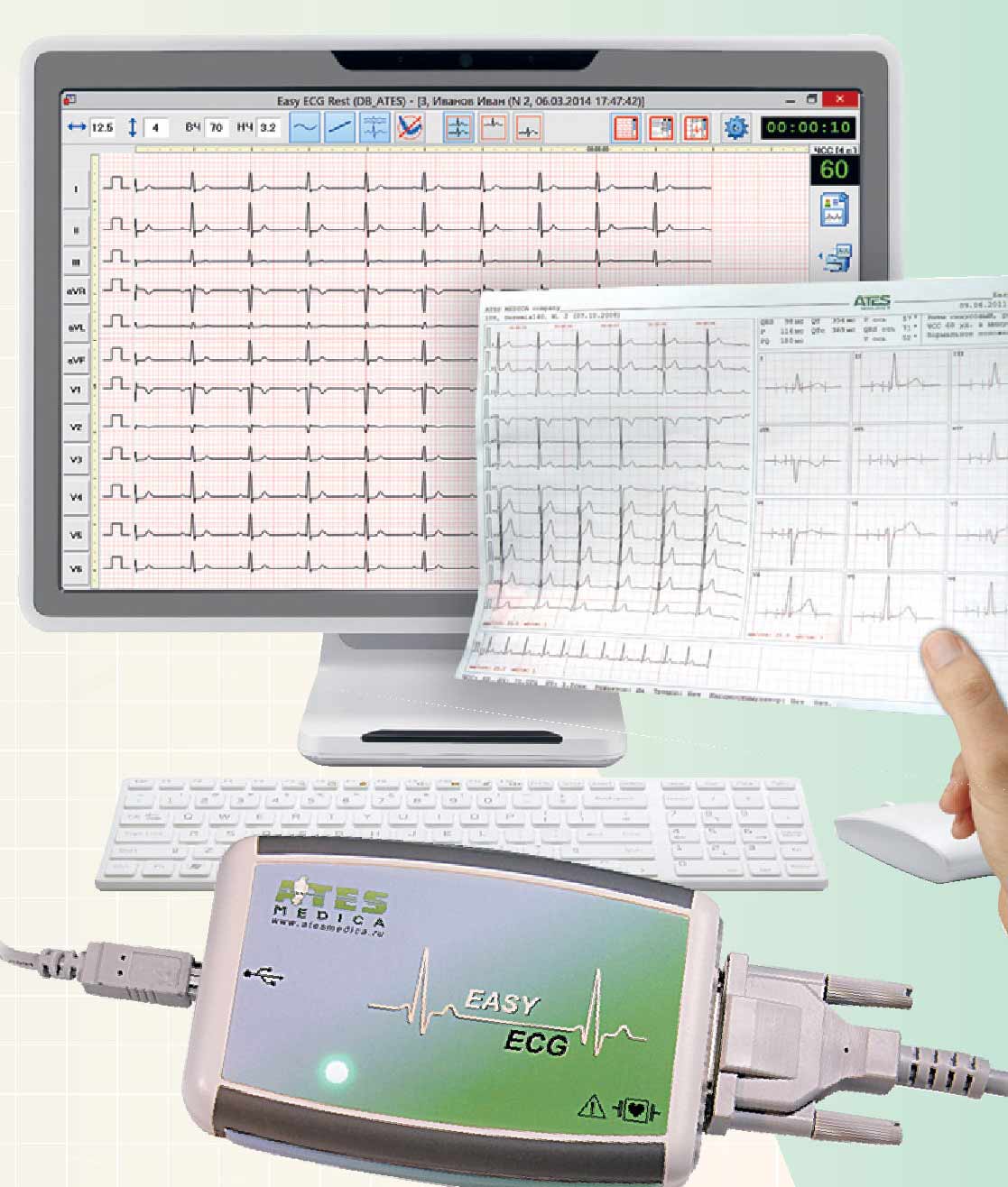 АТЕС МЕДИКА Easy ECG, компьютерный