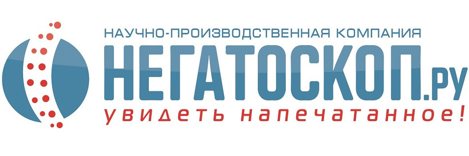 Негатоскоп.Ру