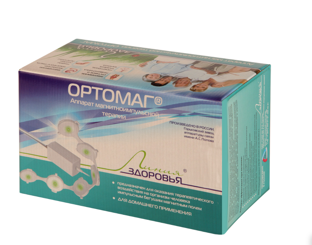 ОРТОМАГ - изображение №2