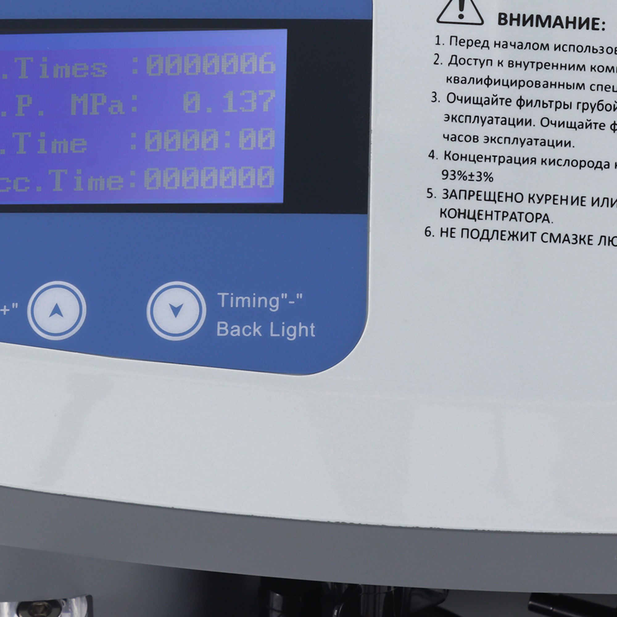 Longfian JAY-10 (2 выхода кислорода) с небулайзером - изображение №2